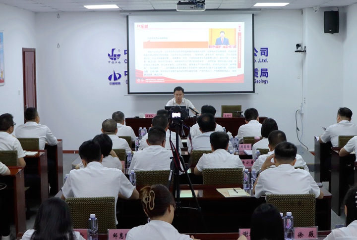 劉金森講授“樹立良好家教家風 涵養(yǎng)風清氣正的社會風尚”家風黨課