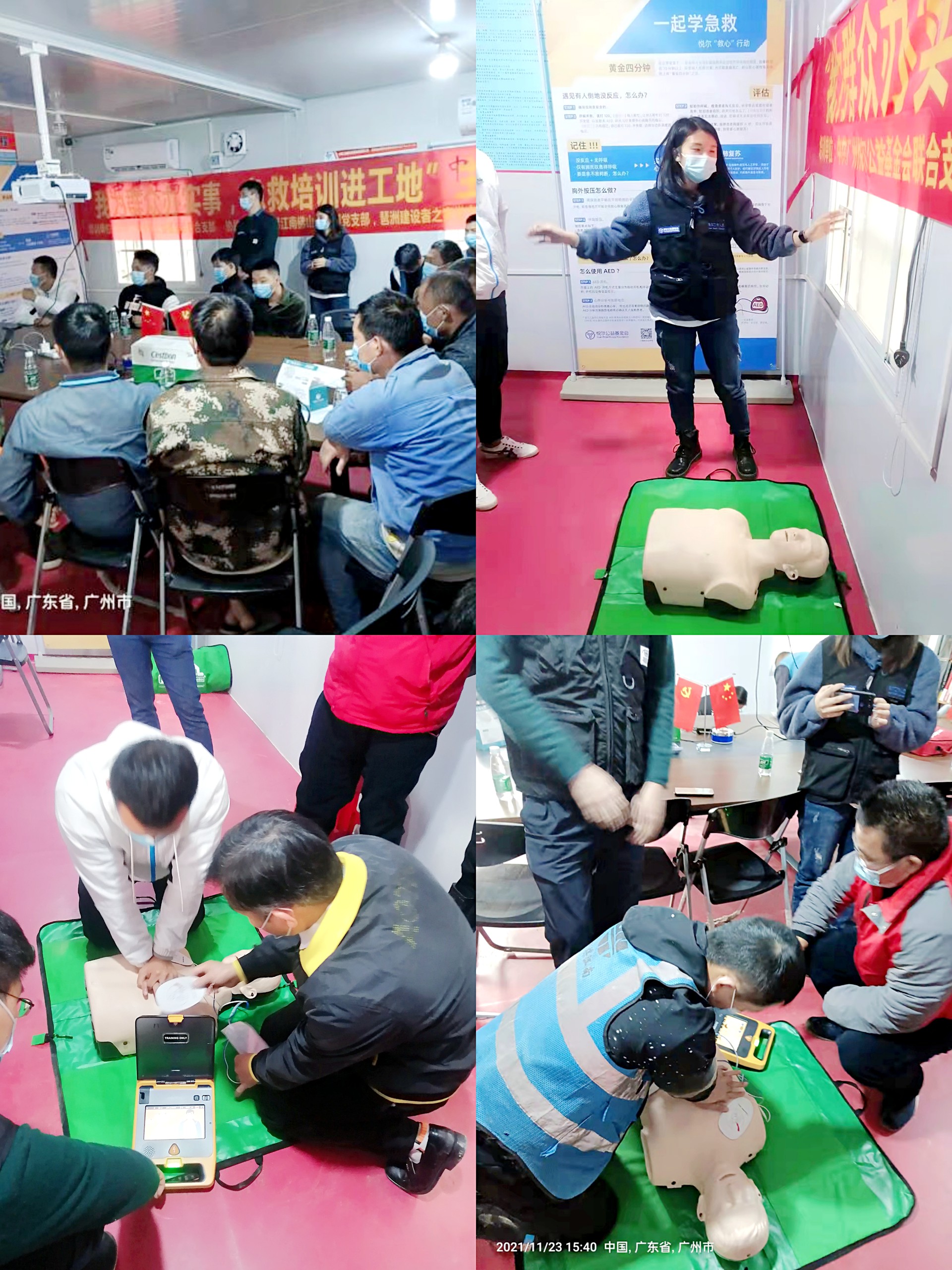 名創(chuàng)優(yōu)品項目臨時黨支部開展“我為群眾辦實事，急救知識進工地”主題黨日活動 2.jpg