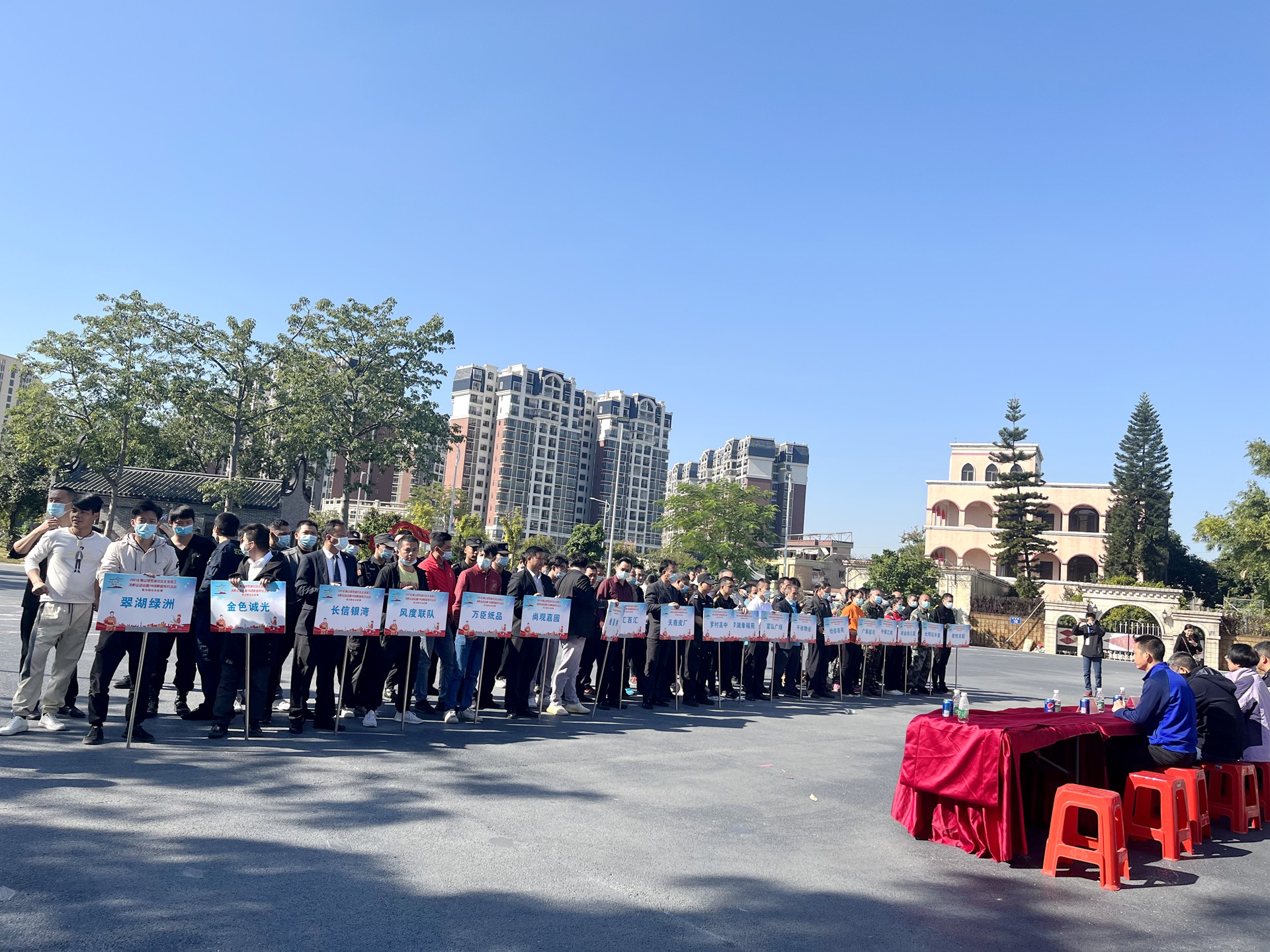 佛山分公司參加羅湖社區(qū)企業(yè)職工消防運(yùn)動(dòng)會(huì)1.jpg