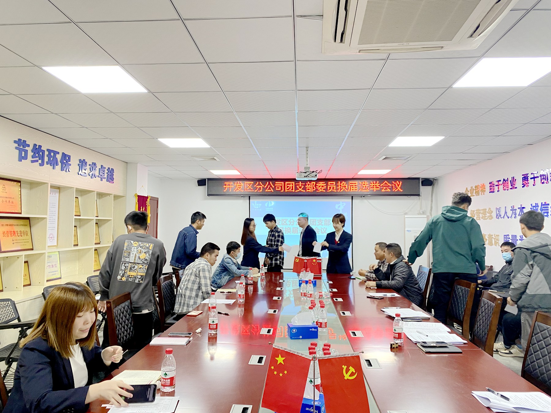 開發(fā)區(qū)分公司團支部召開團員大會____進行換屆選舉.jpg