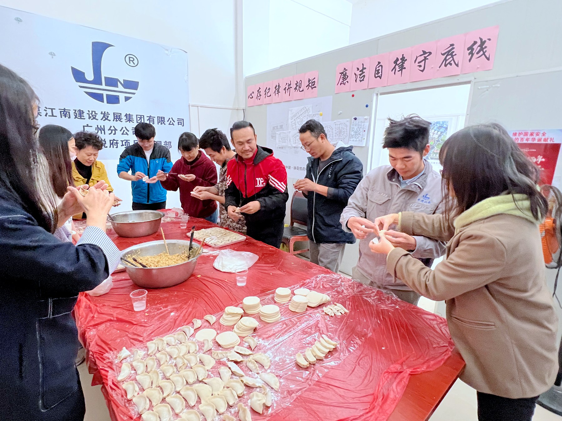 濃濃關(guān)愛顯“家”情，攜手同行慶元旦2.jpg