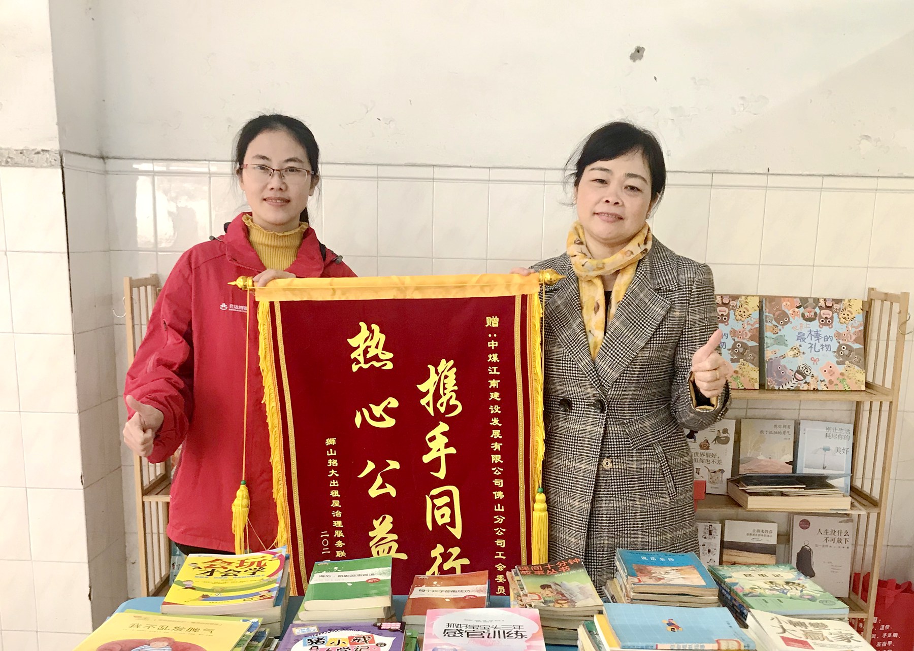00佛山分公司參加羅村招大出租屋治理服務(wù)聯(lián)合會2021年度總結(jié)表彰.jpg