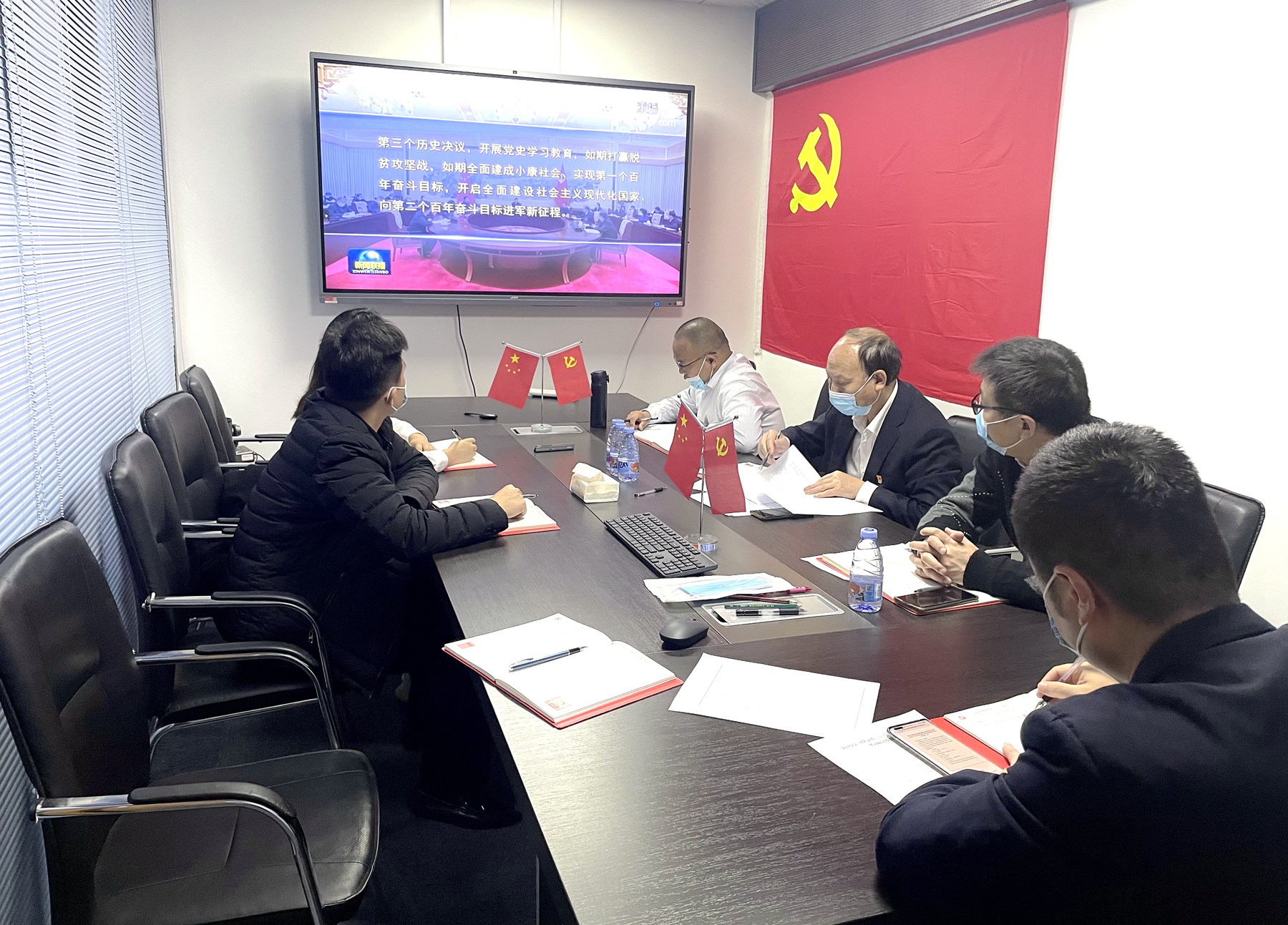深圳分公司黨支部召開集中理論學(xué)習(xí)會(huì)議.jpg