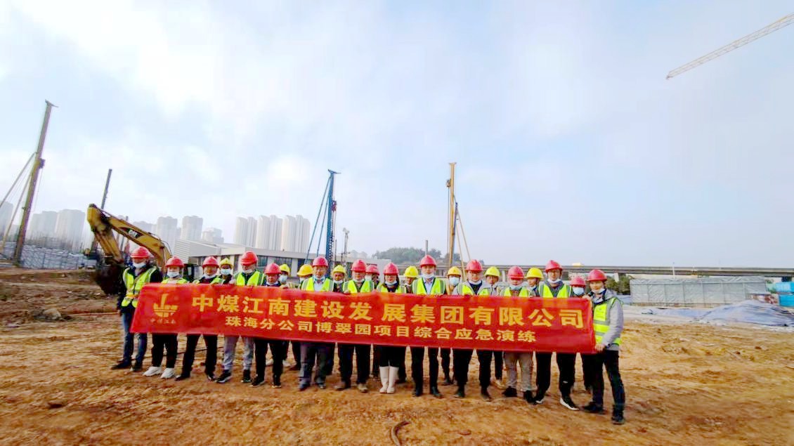 珠海分公司云南片區(qū)開展綜合應(yīng)急演練1_副本.jpg