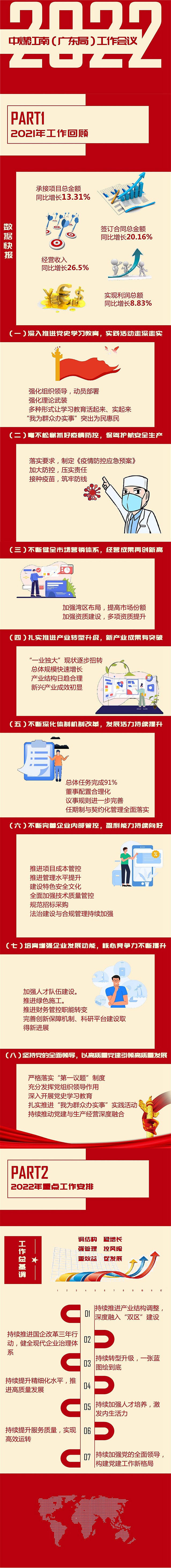 微信圖片_20220119225750.jpg