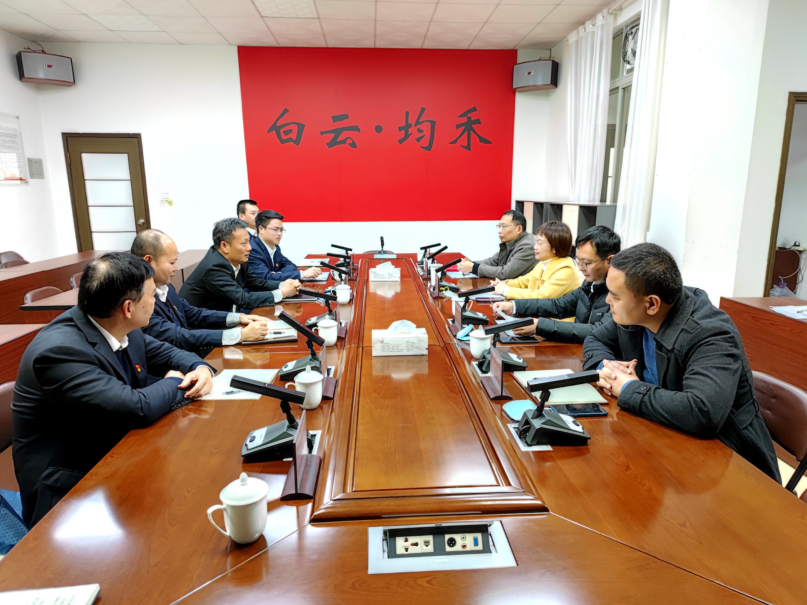 武岳彪一行到白云區(qū)均禾街道辦座談交流.jpg