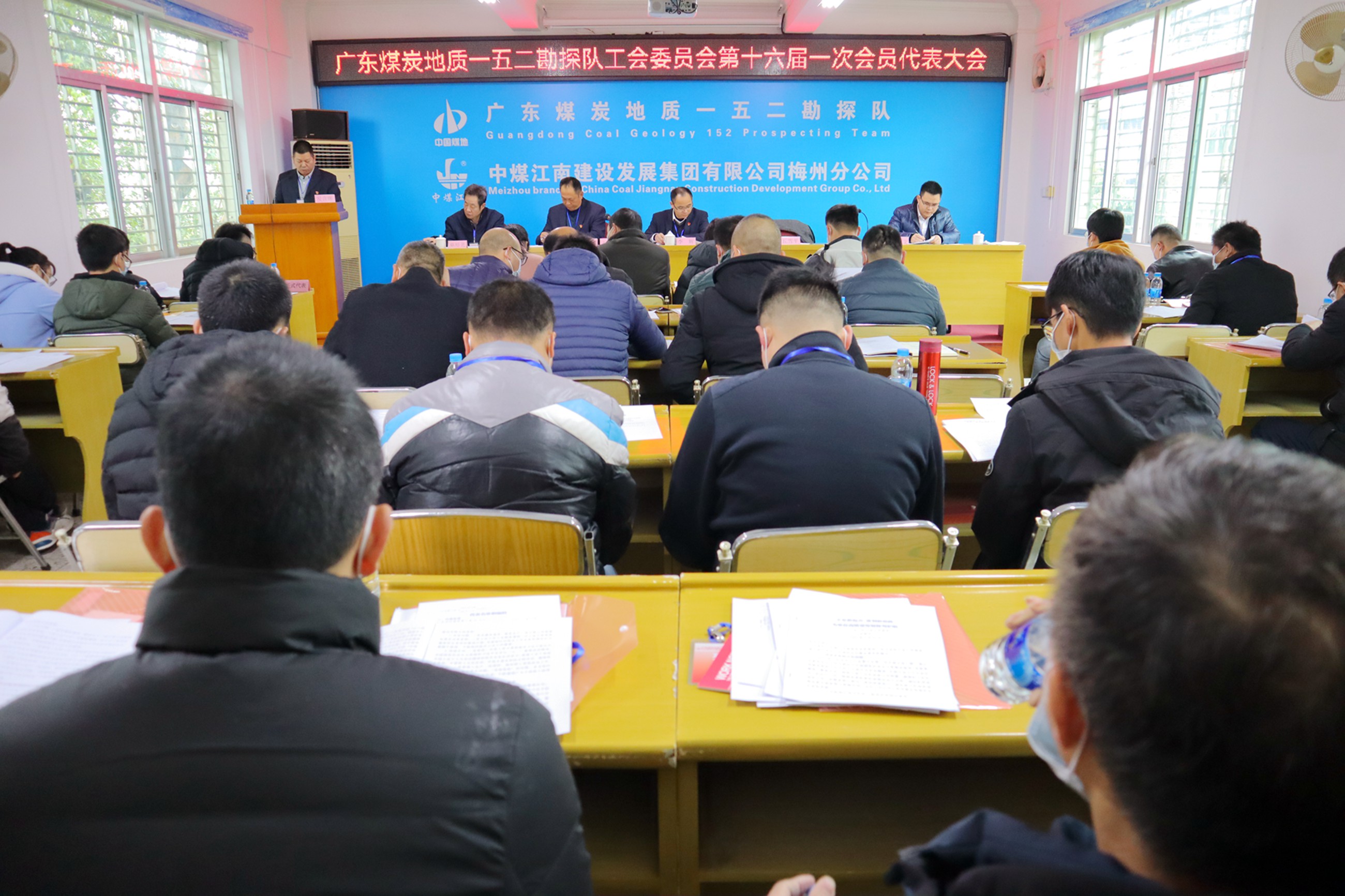 一五二勘探隊(duì)工會召開換屆選舉大會1.JPG