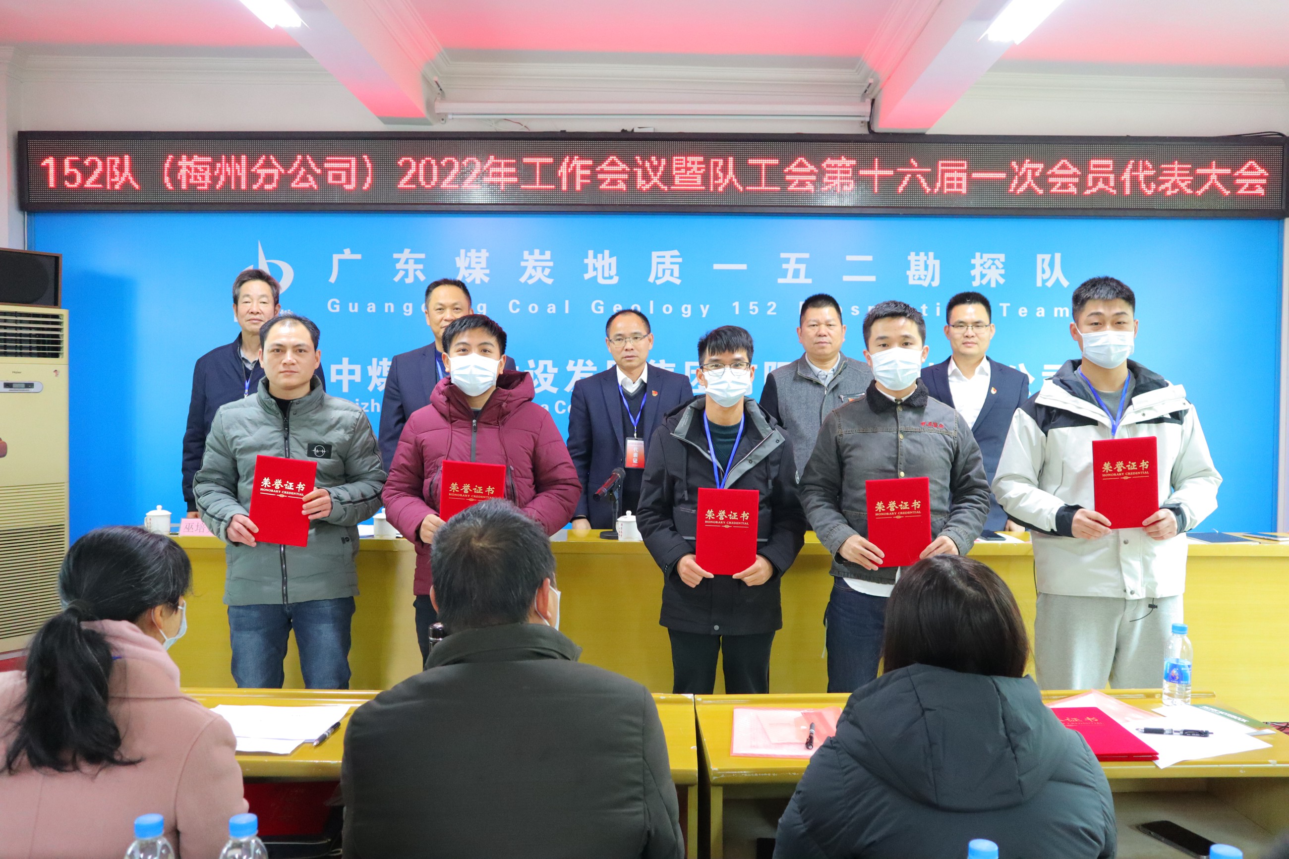 一五二勘探隊(duì)工會召開換屆選舉大會4.JPG