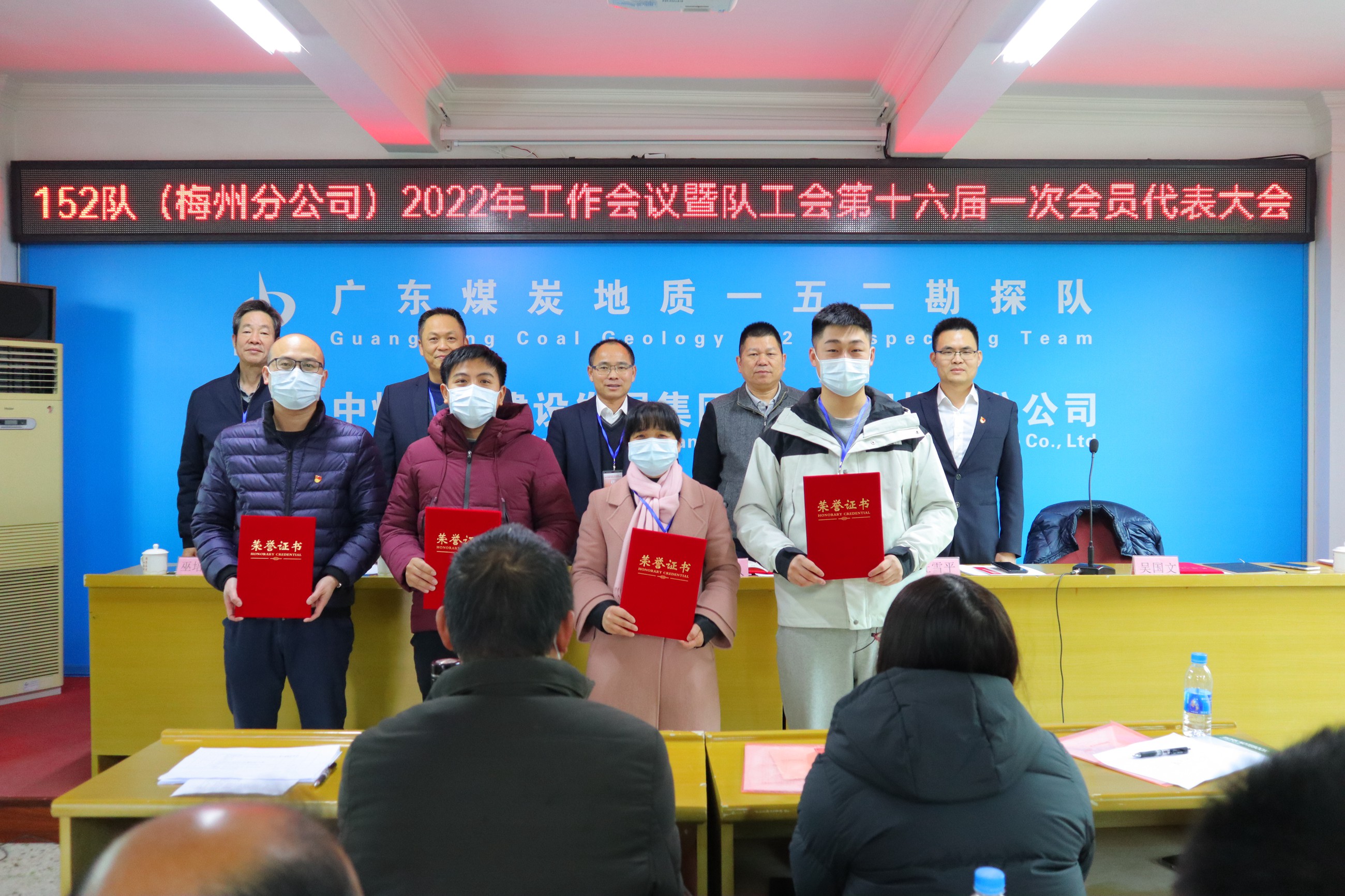 一五二勘探隊(duì)工會召開換屆選舉大會3.JPG