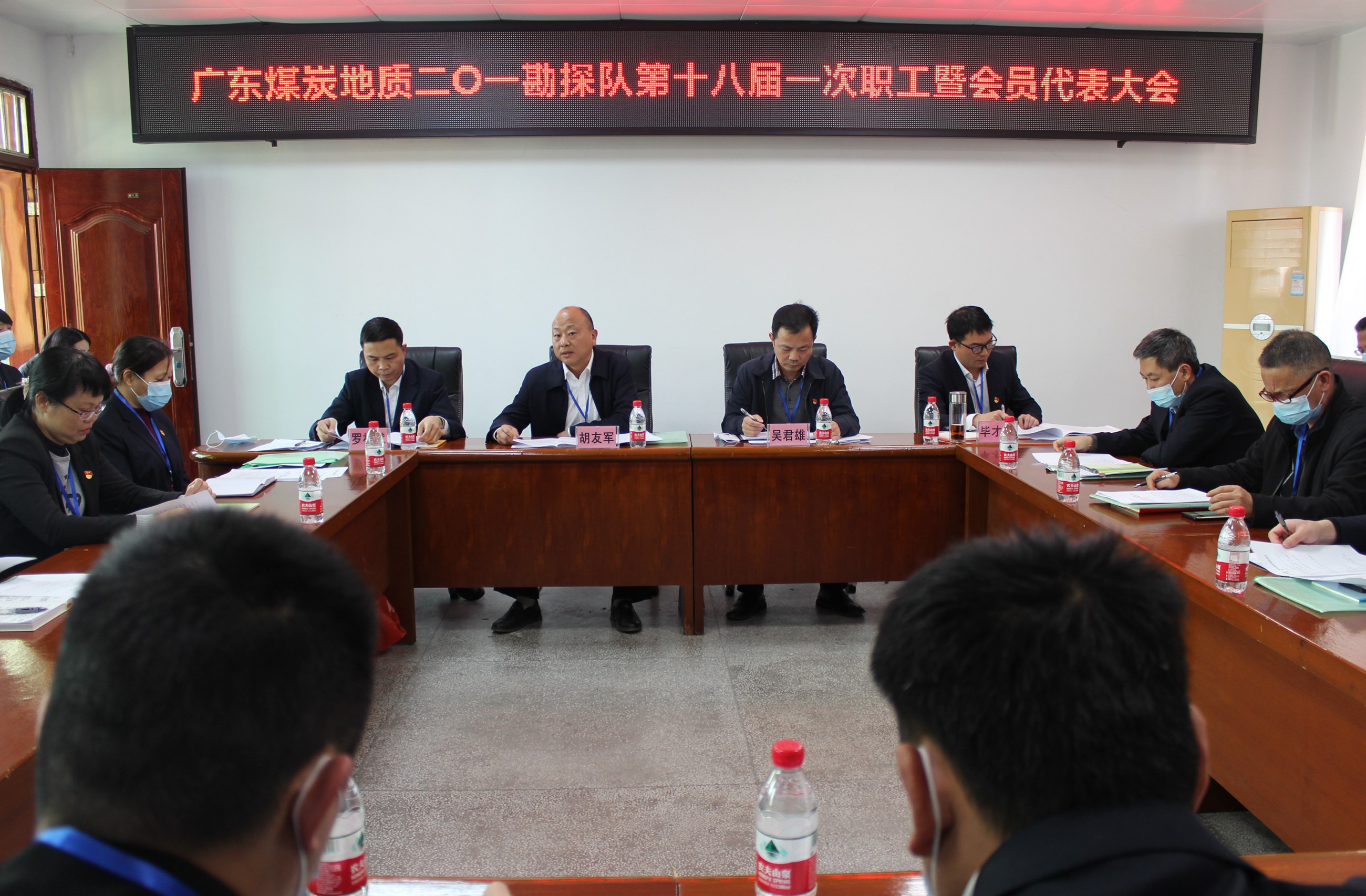二O一勘探隊(duì)工會召開第十八屆一次會員代表大會1.JPG