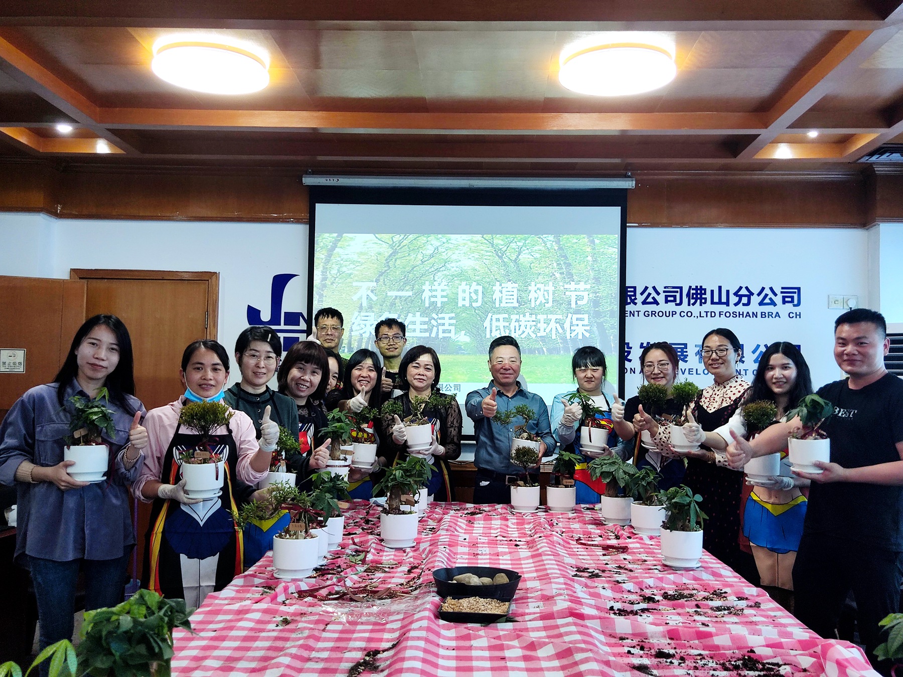 植樹節(jié)19.jpg 植樹節(jié)19.jpg