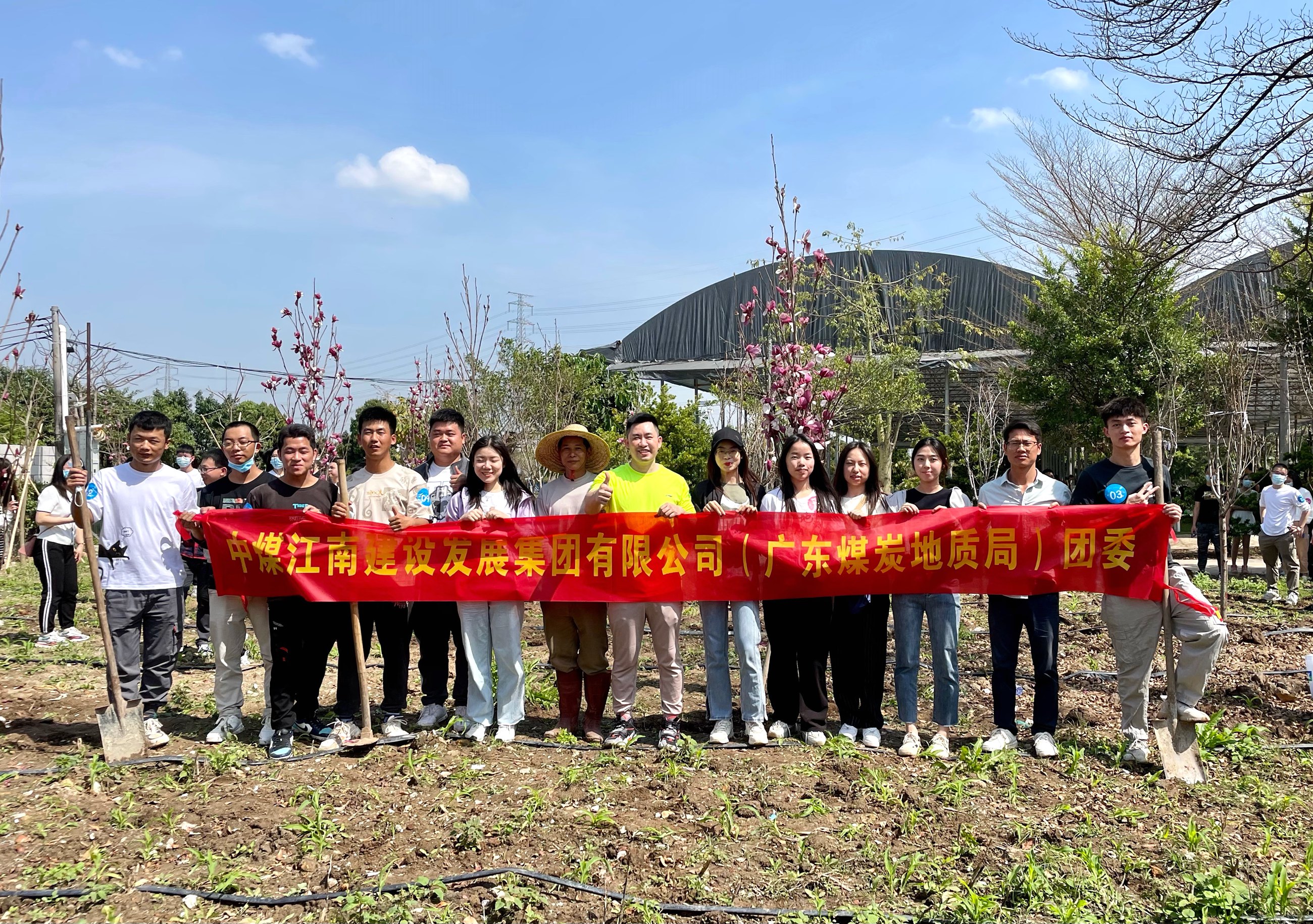 中煤江南團委舉行“同心薈翠，綠滿珠江”主體團日活動1.jpg