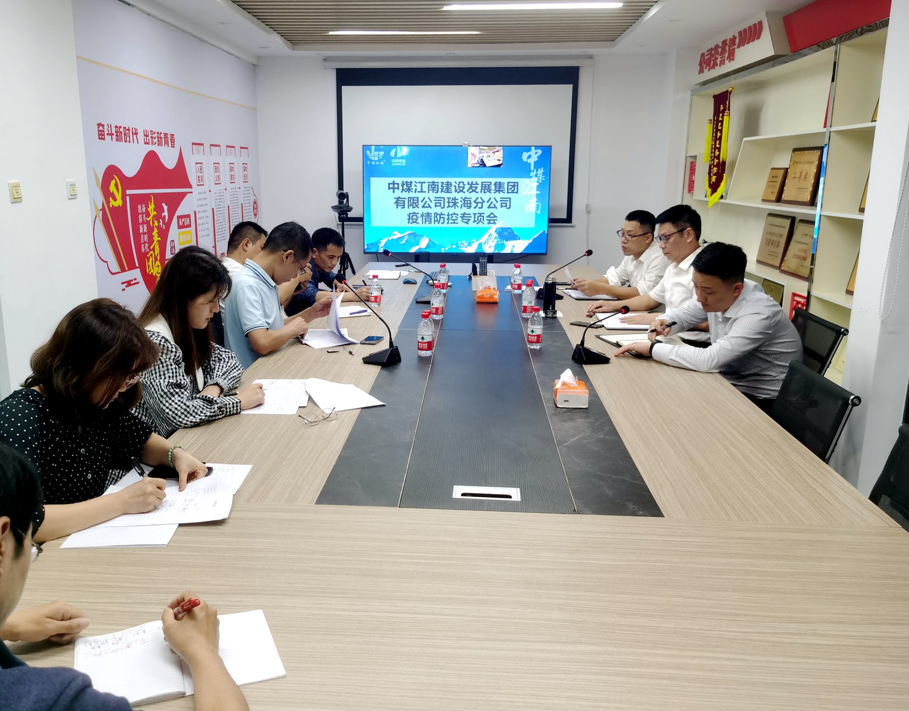 珠海分公司召開疫情防控專項(xiàng)會(huì).jpg 珠海分公司召開疫情防控專項(xiàng)會(huì).jpg