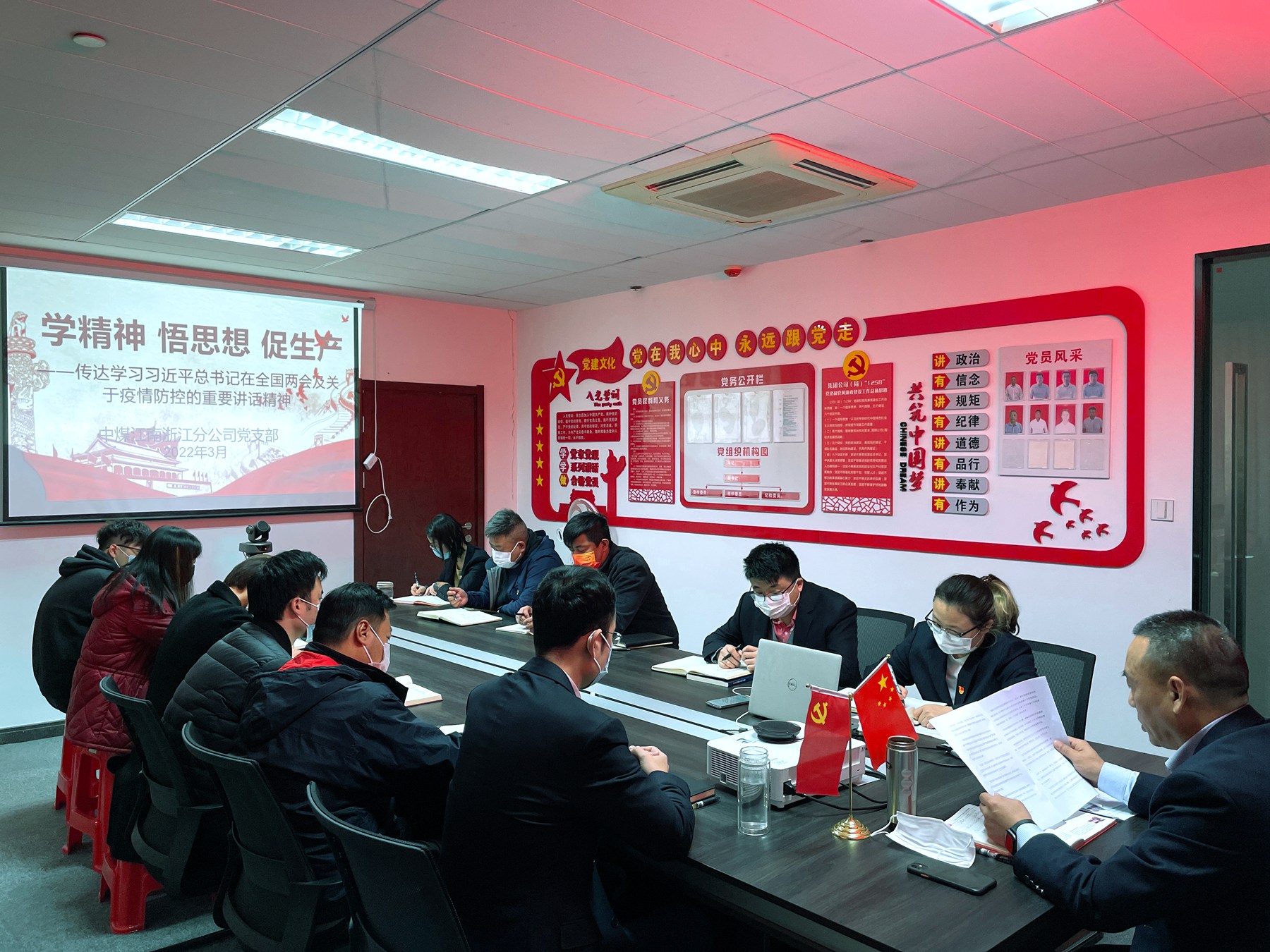 浙江分公司傳達(dá)學(xué)習(xí)習(xí)近平總書(shū)記重要講話(huà)精神.jpg