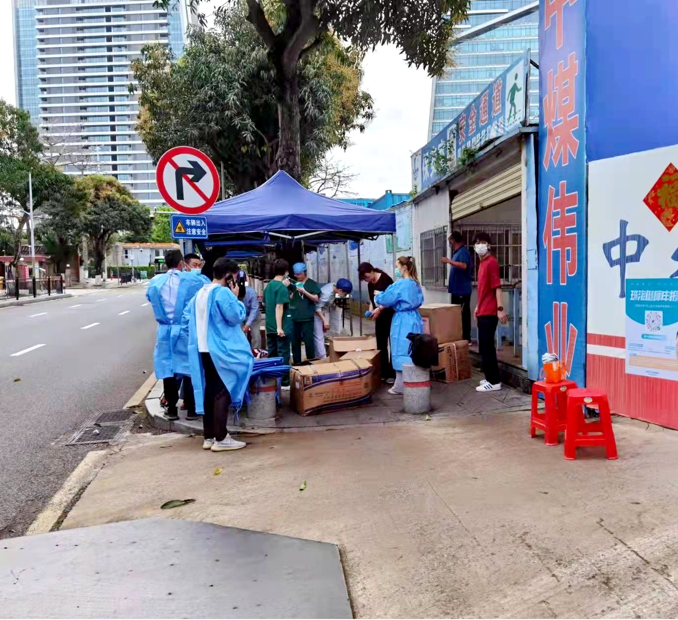 珠海分公司助力社區(qū)做好核酸檢測(cè)工作 2.jpg 珠海分公司助力社區(qū)做好核酸檢測(cè)工作 2.jpg