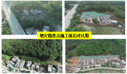 生態(tài)公司開展地質(zhì)災(zāi)害隱患治理 保障人民群眾生命財產(chǎn)1.png