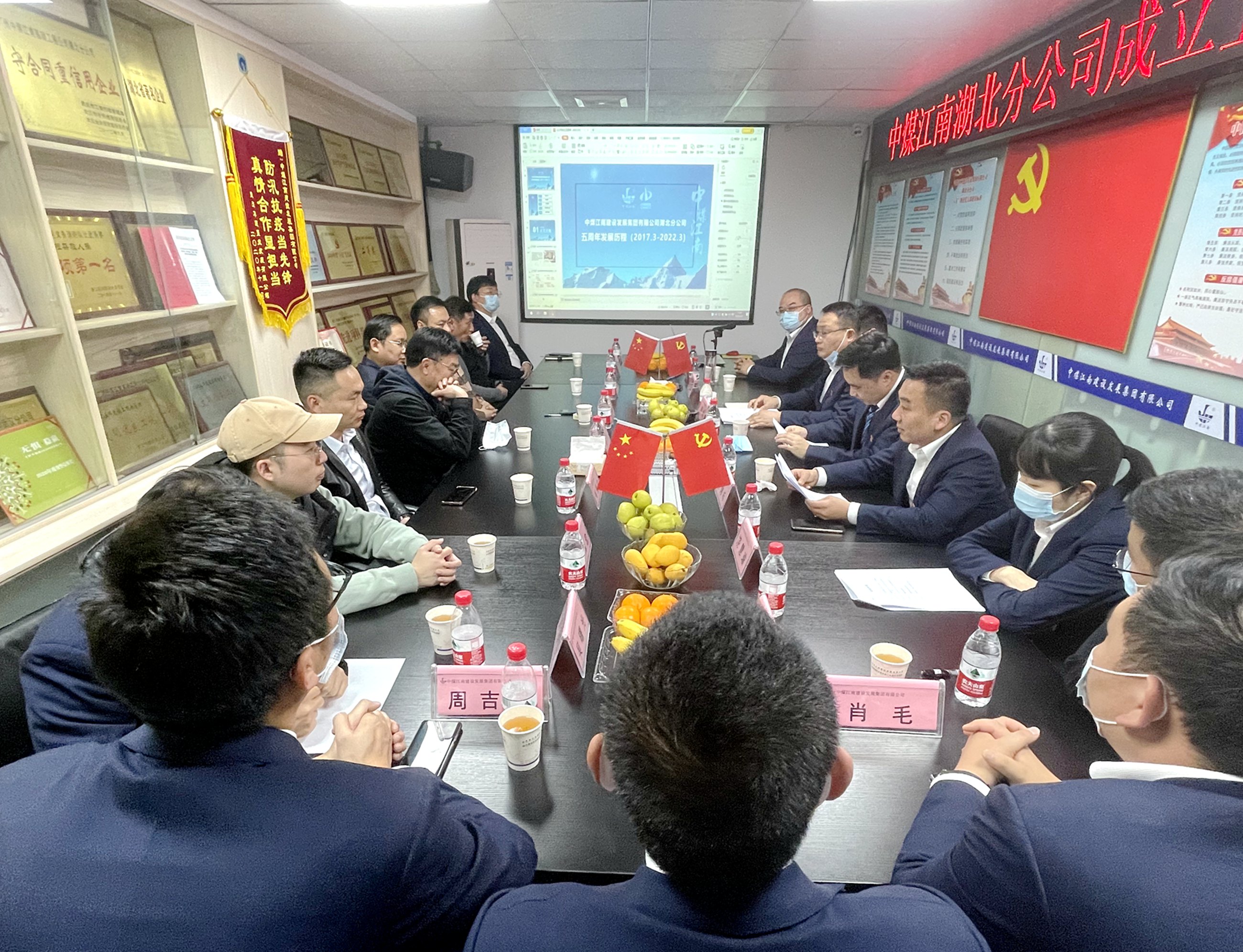 湖北分公司舉辦成立五周年慶?;顒?1.jpg 湖北分公司舉辦成立五周年慶祝活動 1.jpg