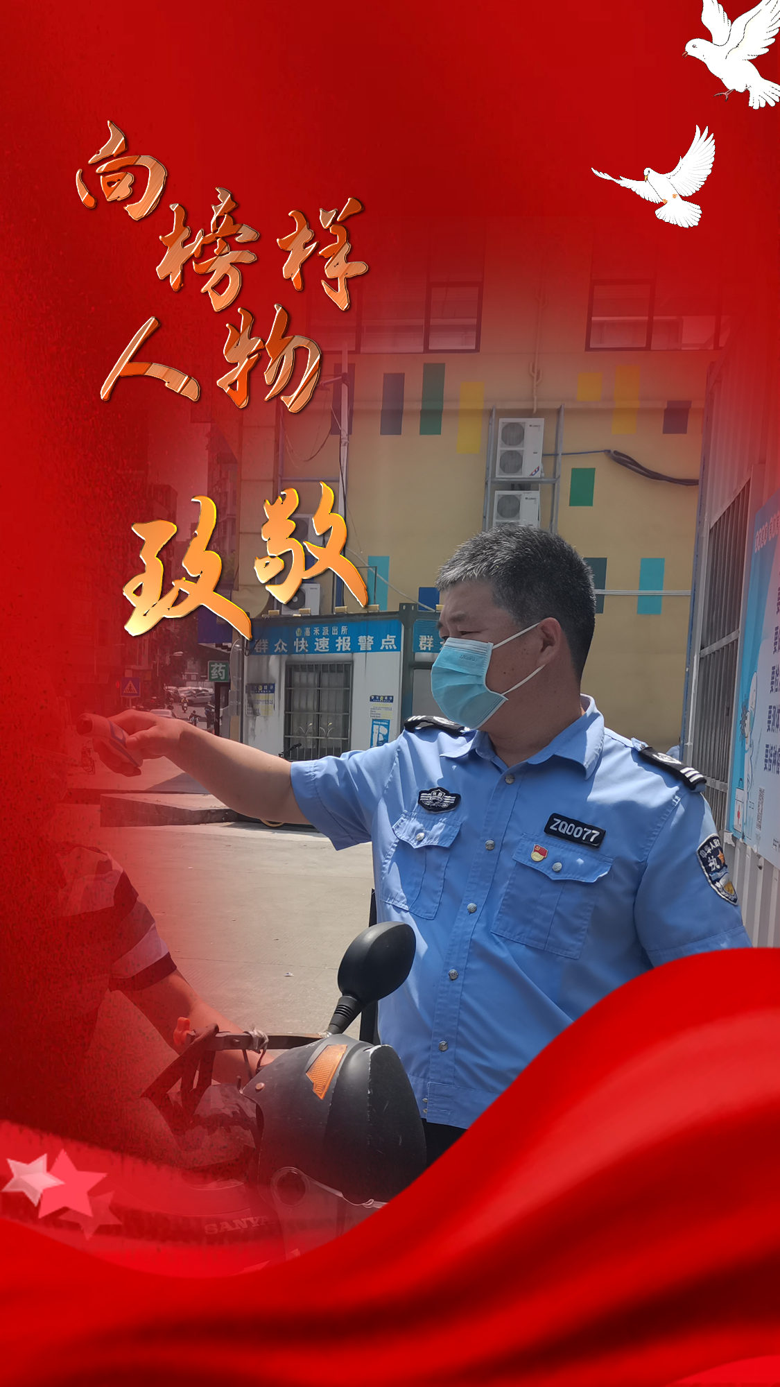 4周麥衛(wèi).jpg