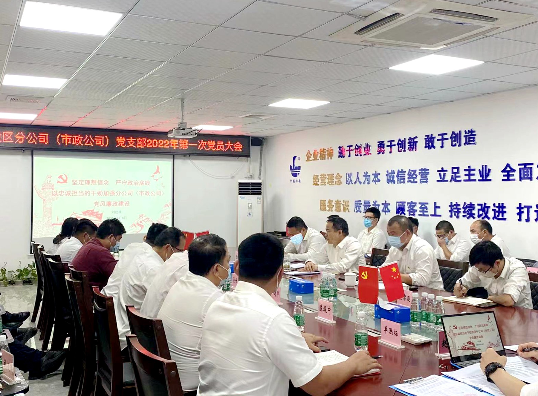 開發(fā)區(qū)分公司黨支部書記上廉潔教育專題黨課.jpg
