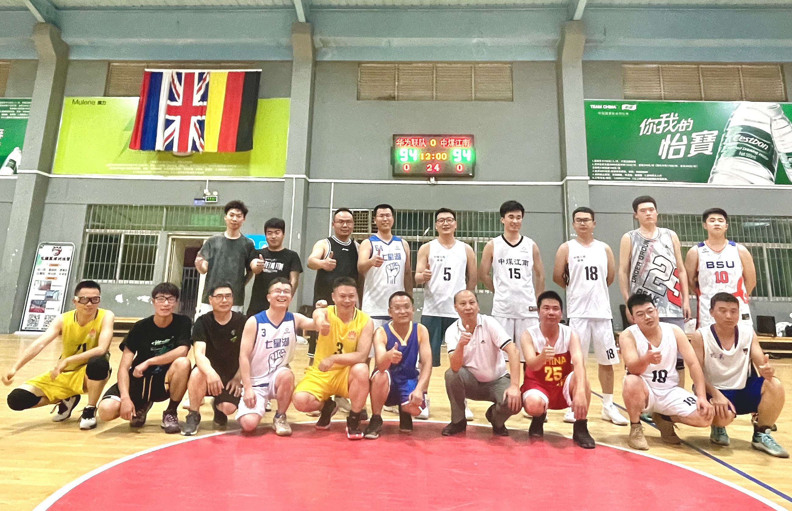 深圳分公司與華為聯(lián)隊(duì)開展籃球友誼賽3.jpg