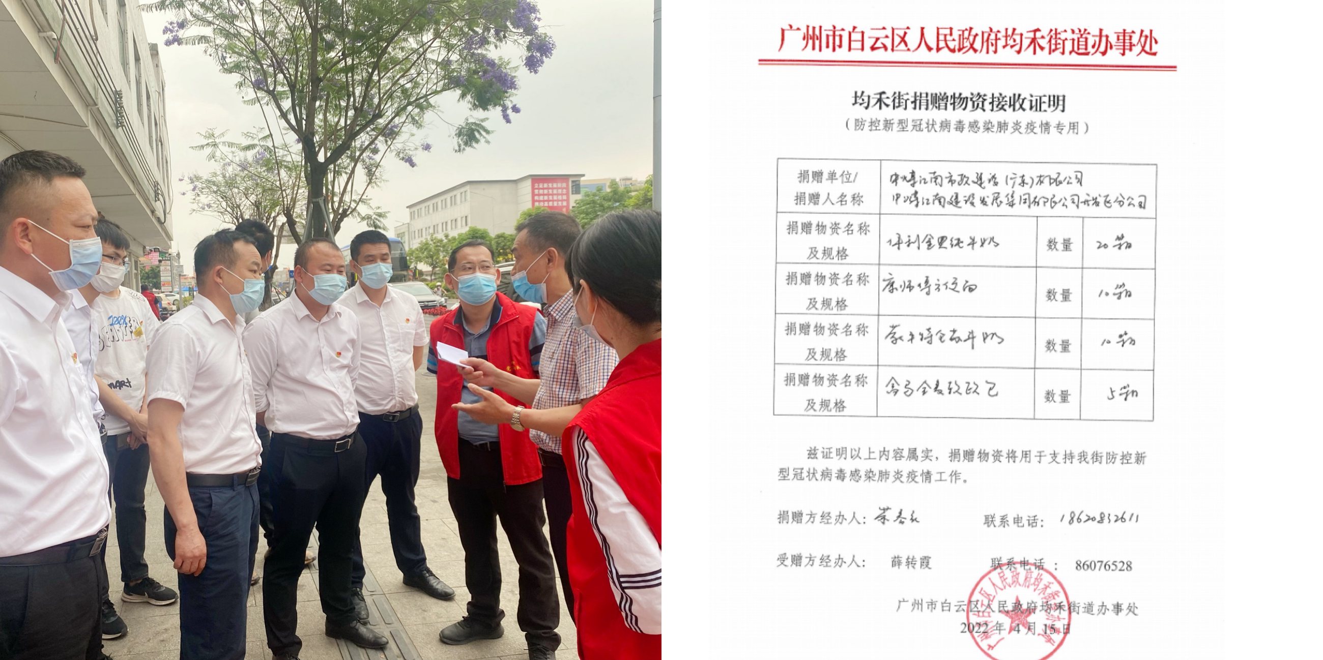 中煤江南開發(fā)區(qū)分公司(市政公司)深入?yún)⑴c駐地疫情防控工作3.jpg 中煤江南開發(fā)區(qū)分公司(市政公司)深入?yún)⑴c駐地疫情防控工作3.jpg