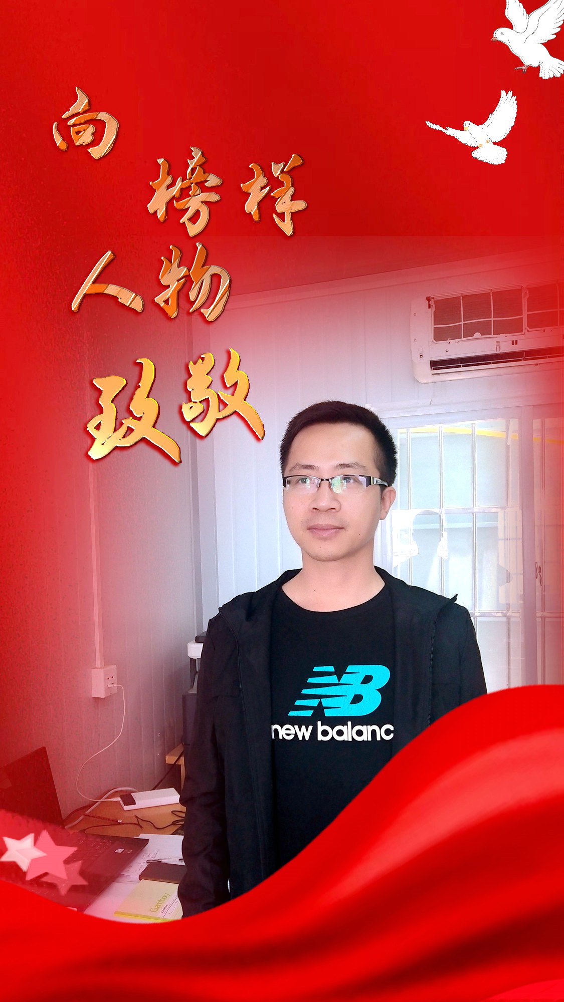 1.何忠發(fā)2.jpg