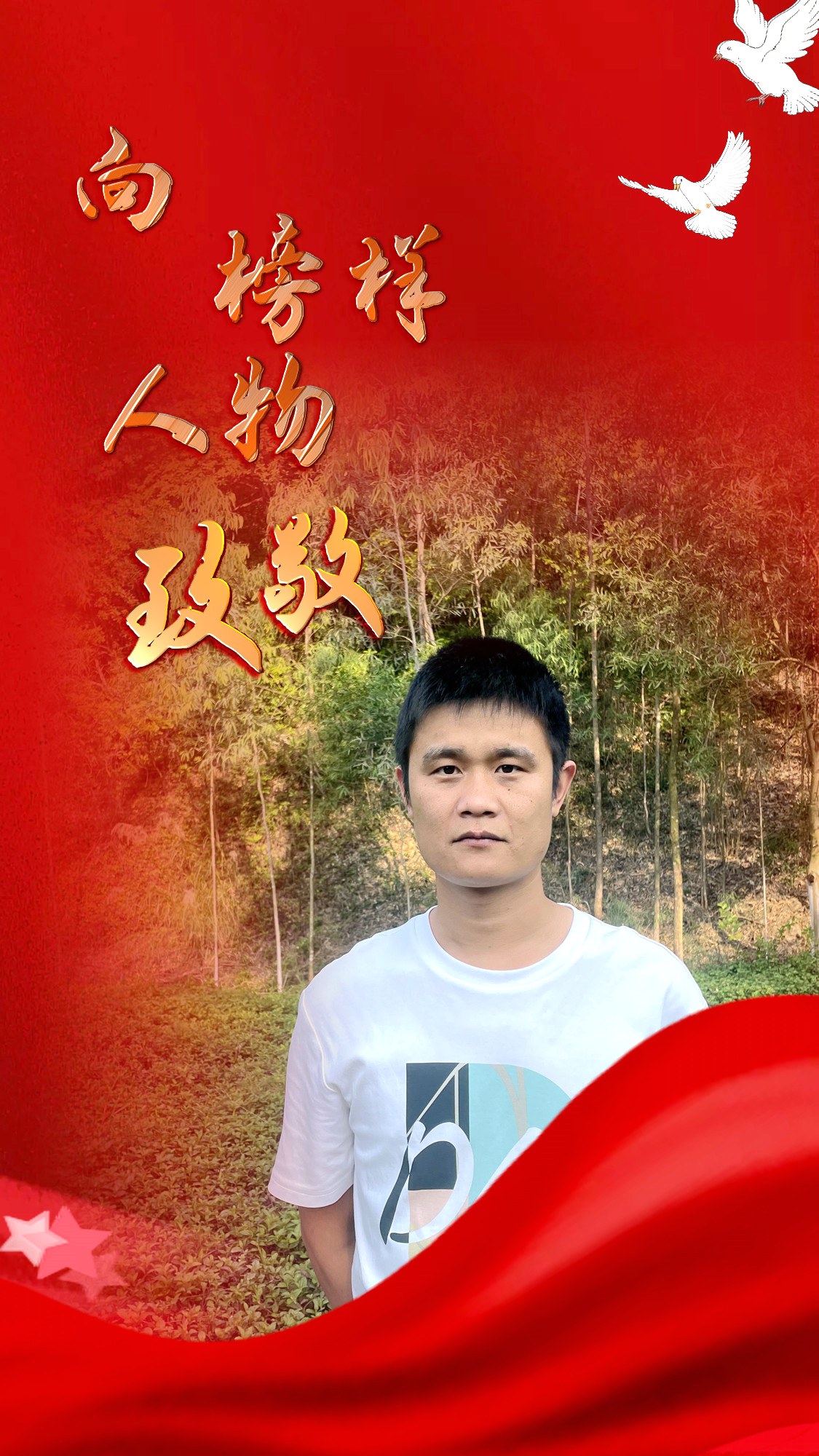 2.馬俊強(qiáng)2.jpg