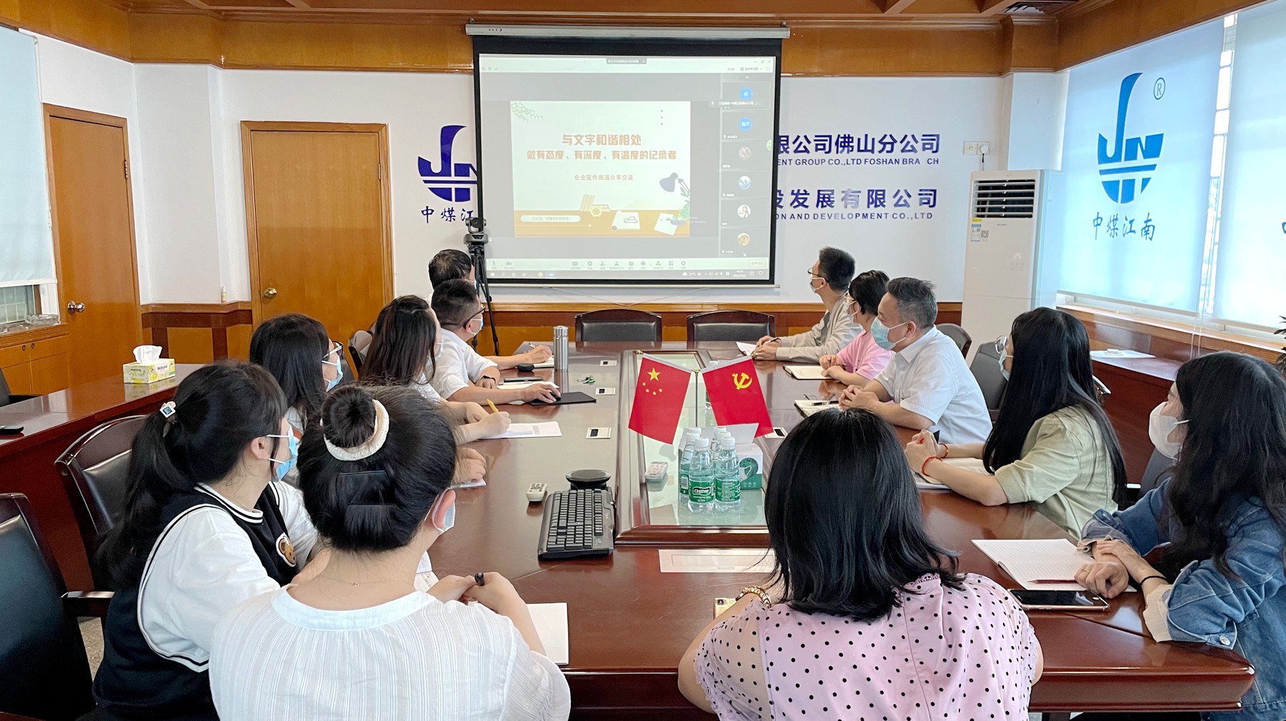 佛山分公司組織開(kāi)展宣傳思想工作人員培訓(xùn).jpg 佛山分公司組織開(kāi)展宣傳思想工作人員培訓(xùn).jpg