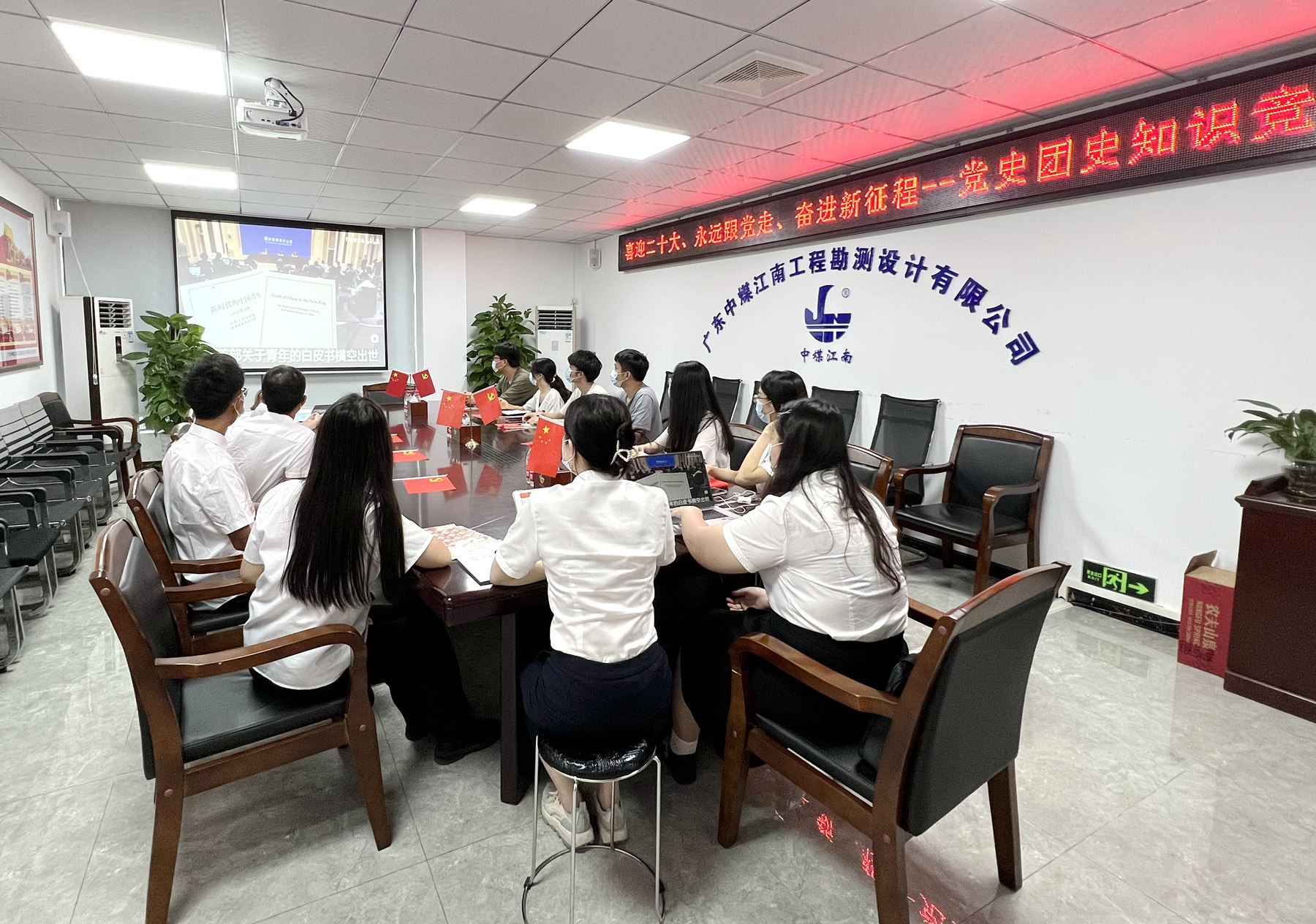 勘測公司與基礎(chǔ)分公司團(tuán)支部聯(lián)合開展黨史團(tuán)史知識競賽2.jpg