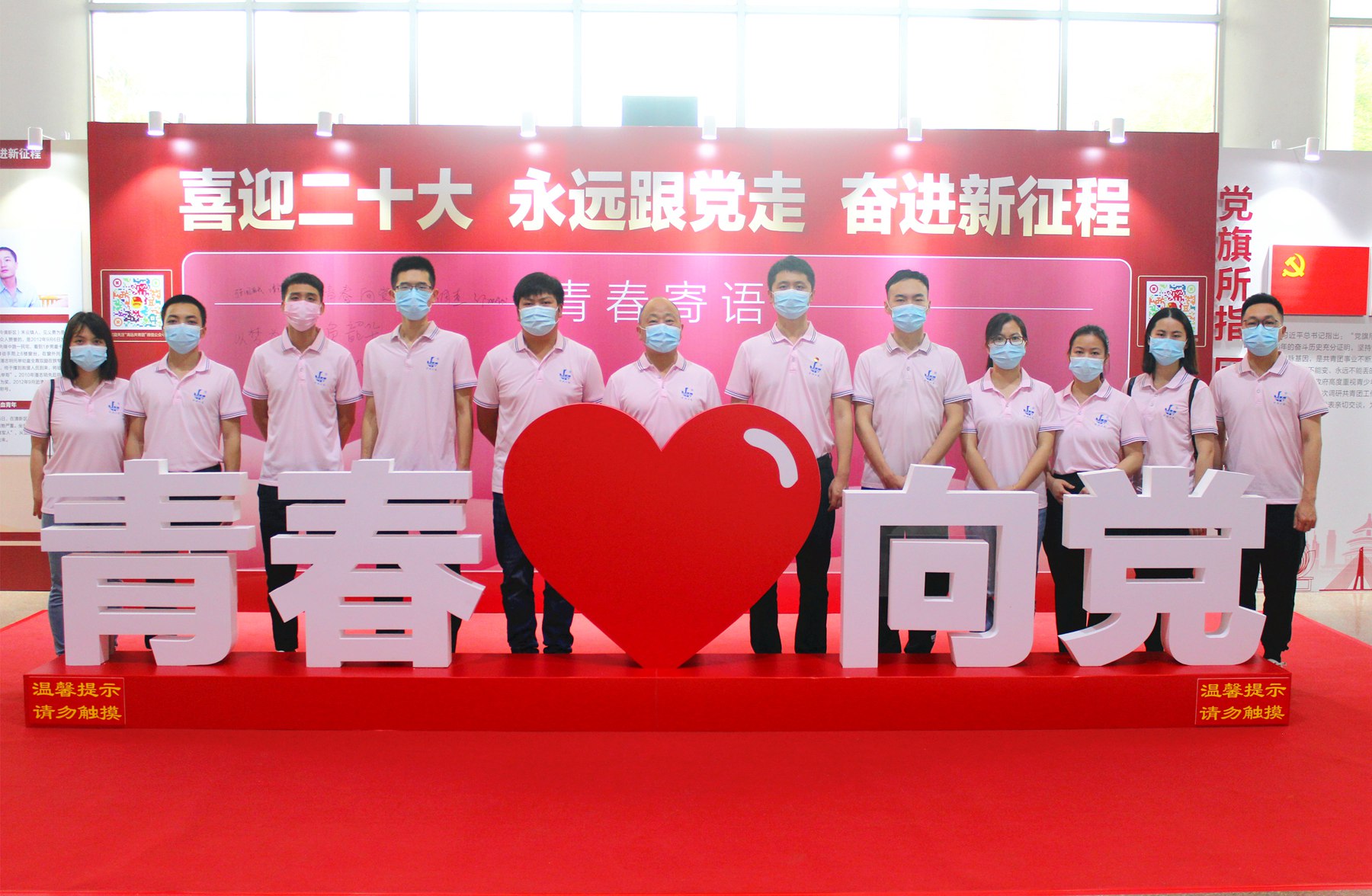 二0一隊(duì)團(tuán)委組織參觀“喜迎二十大，永遠(yuǎn)跟黨走，奮進(jìn)新征程”2.jpg