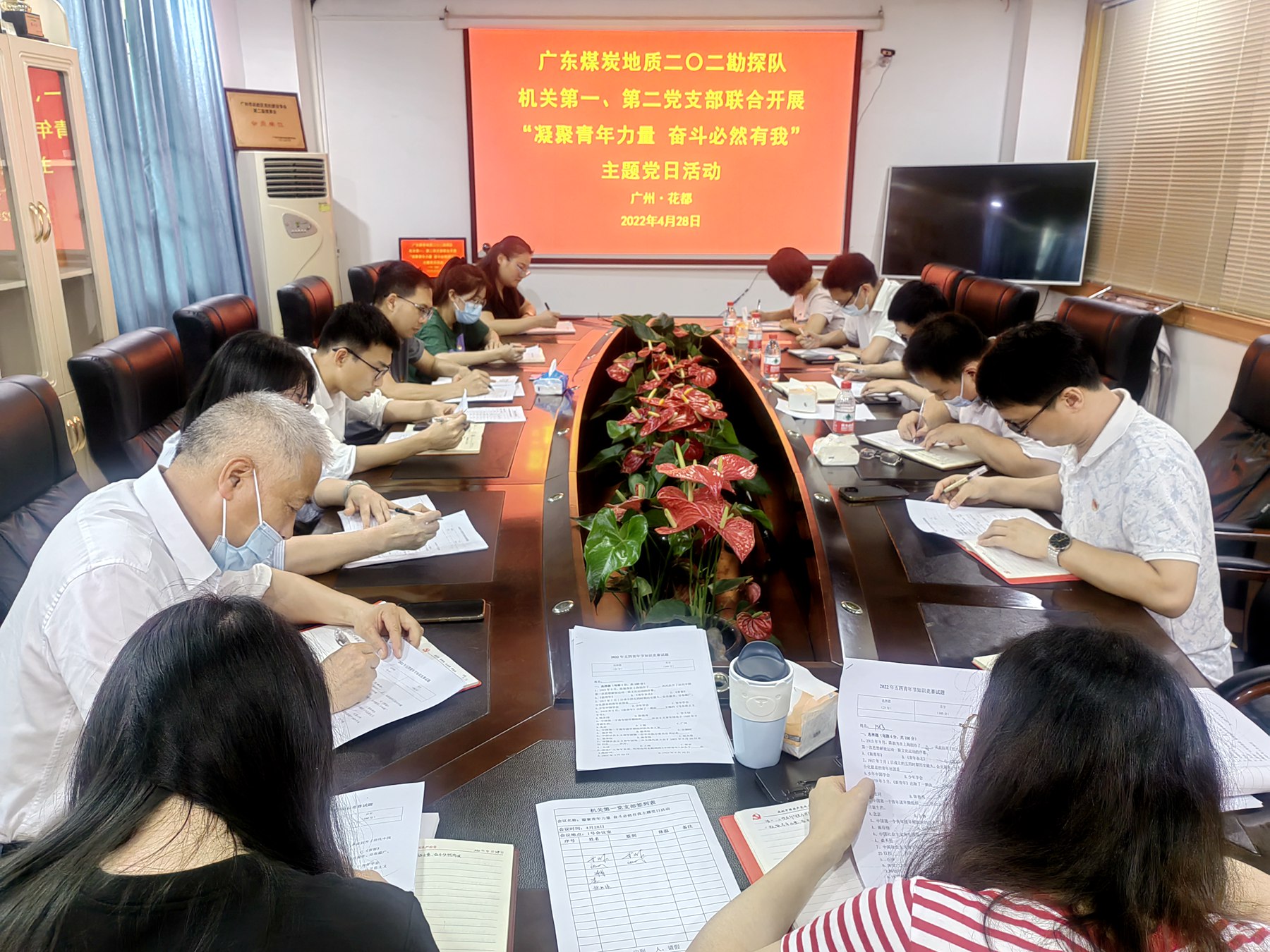 二〇二隊(duì)機(jī)關(guān)第一、第二黨支部聯(lián)合開(kāi)展主題黨日活動(dòng)1.jpg