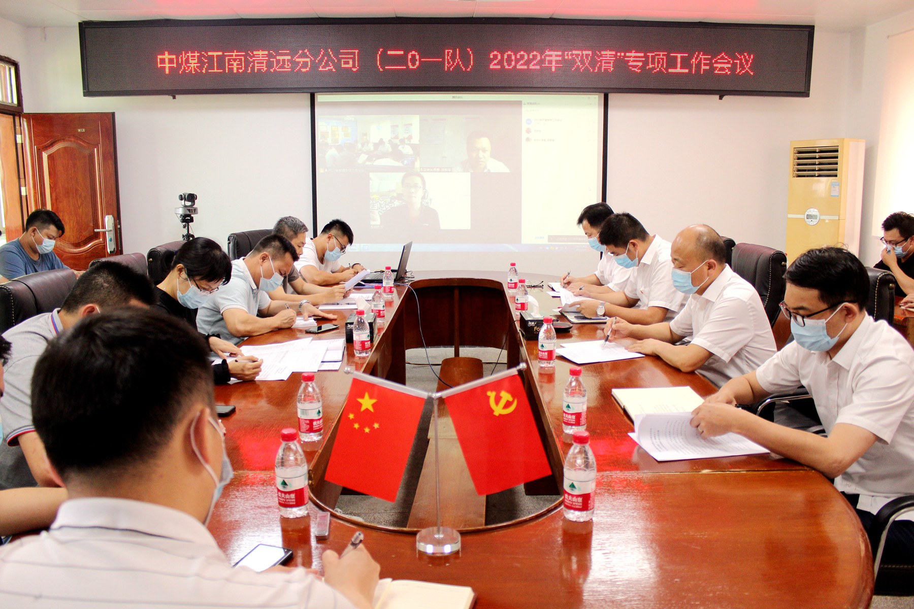 清遠(yuǎn)分公司(二0一隊(duì))召開2022年“雙清”專項(xiàng)工作會(huì)議.JPG 清遠(yuǎn)分公司(二0一隊(duì))召開2022年“雙清”專項(xiàng)工作會(huì)議.JPG