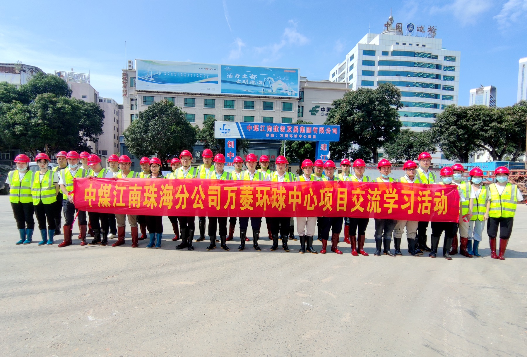 珠海分公司2022年安全知識競賽及萬菱項目交流學習活動10.jpg 珠海分公司2022年安全知識競賽及萬菱項目交流學習活動10.jpg