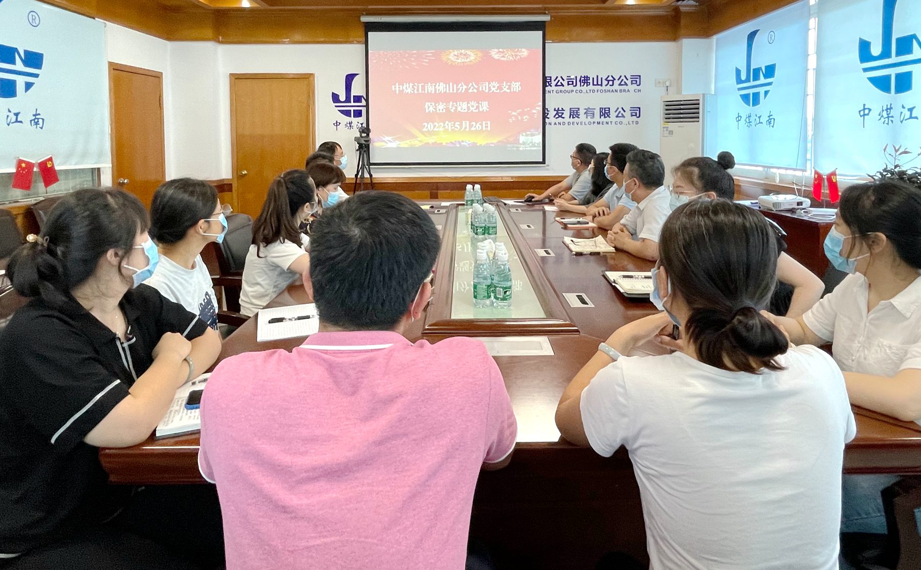 佛山分公司開展保密專題黨課活動(dòng).jpg