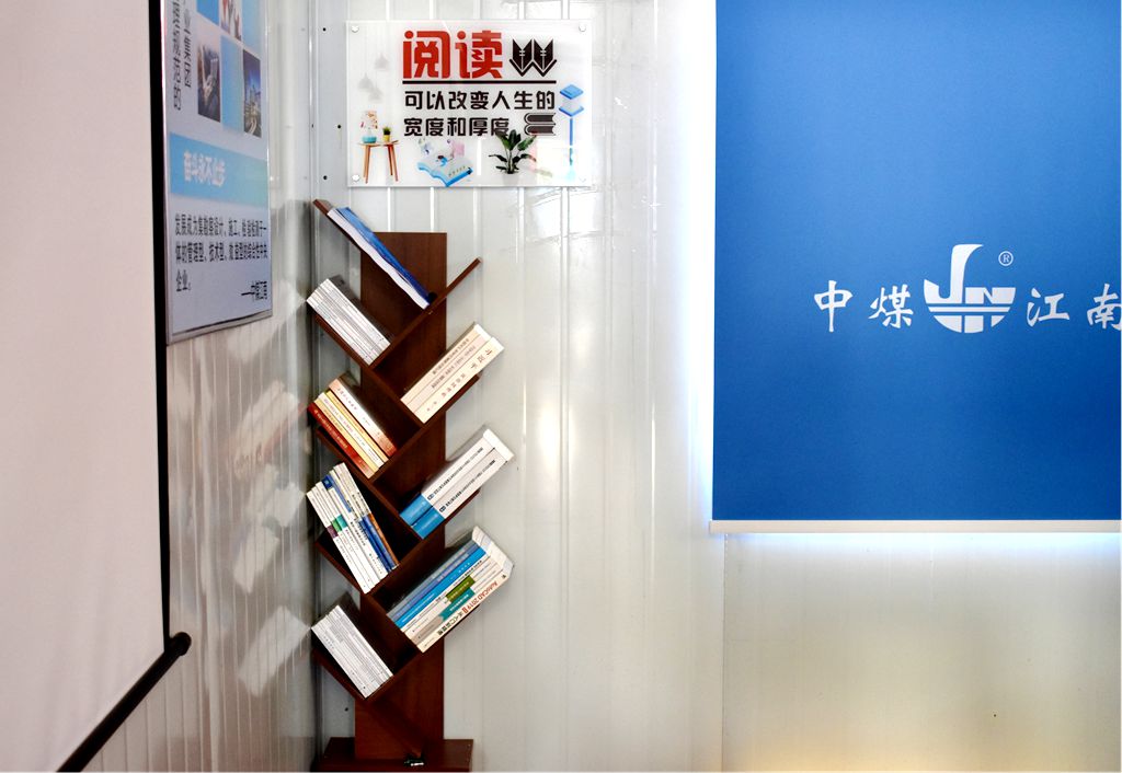 深圳分公司在項目部成立讀書角 1_副本.jpg 深圳分公司在項目部成立讀書角 1_副本.jpg