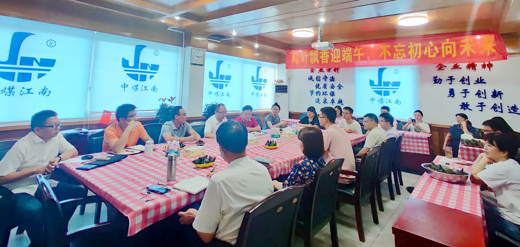 佛山分公司開展“粽葉飄香迎端午,不忘初心向未來”活動(dòng)2.jpg 佛山分公司開展“粽葉飄香迎端午,不忘初心向未來”活動(dòng)2.jpg