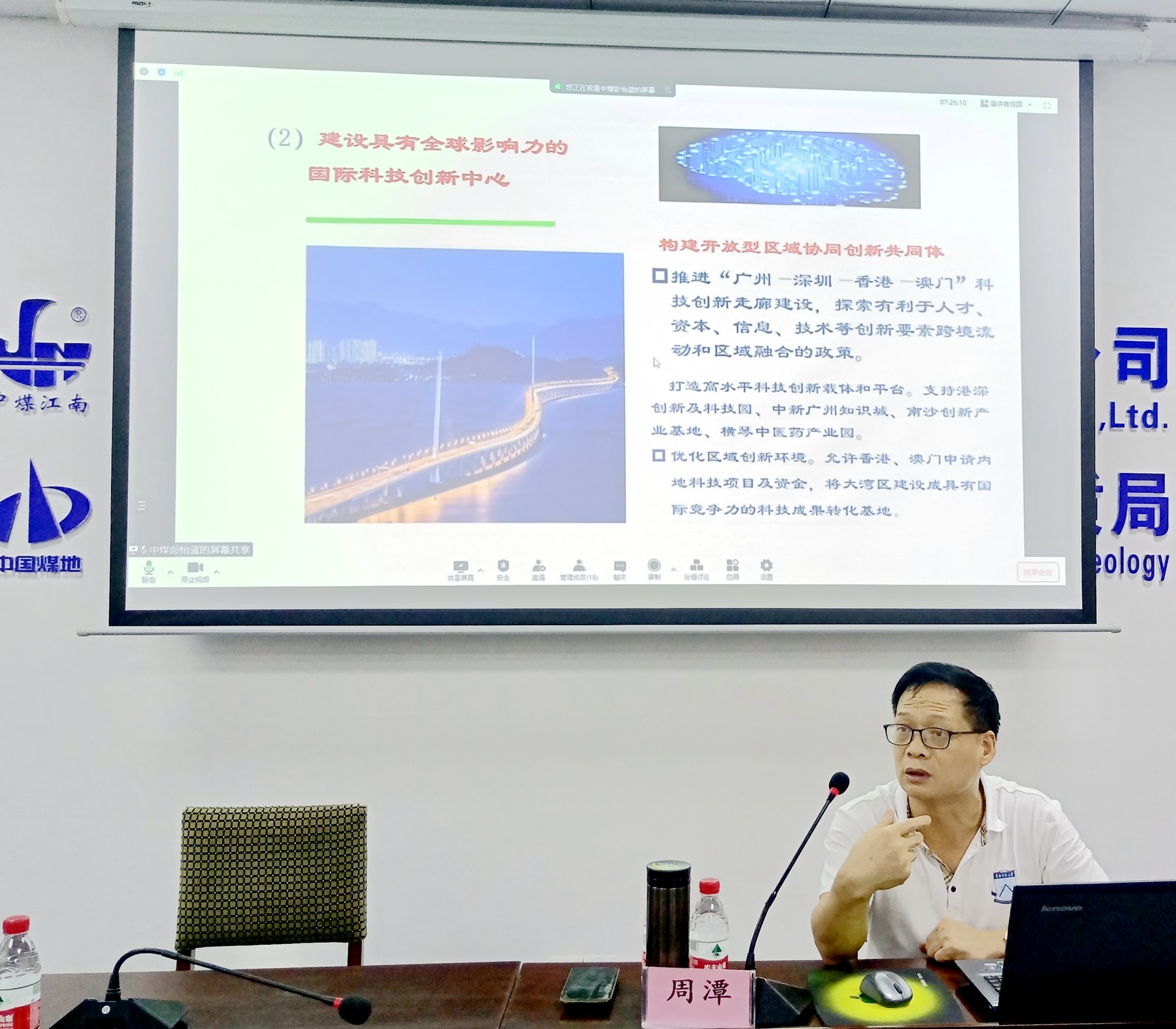 教育 周潭.JPG