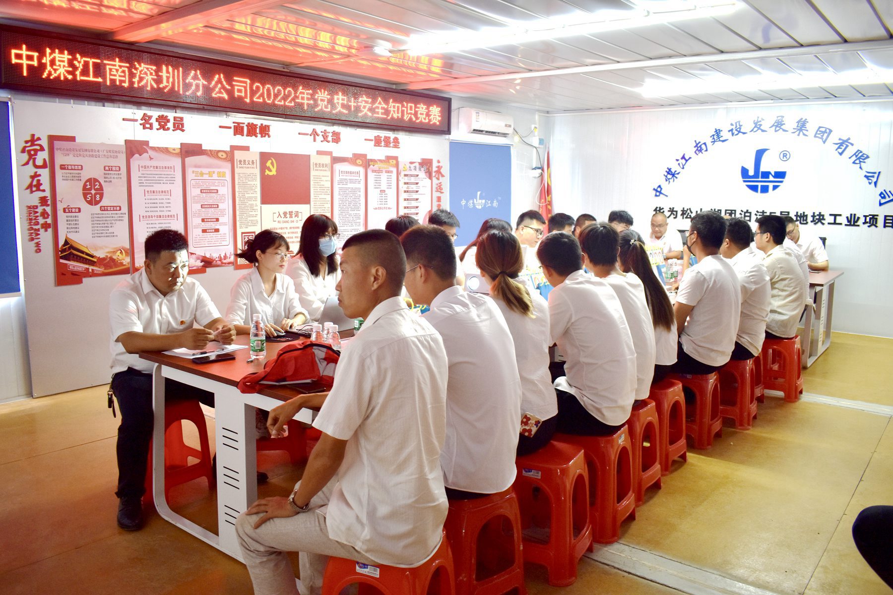 深圳分公司“黨史+安全生產(chǎn)”知識競賽1.jpg 深圳分公司“黨史+安全生產(chǎn)”知識競賽1.jpg