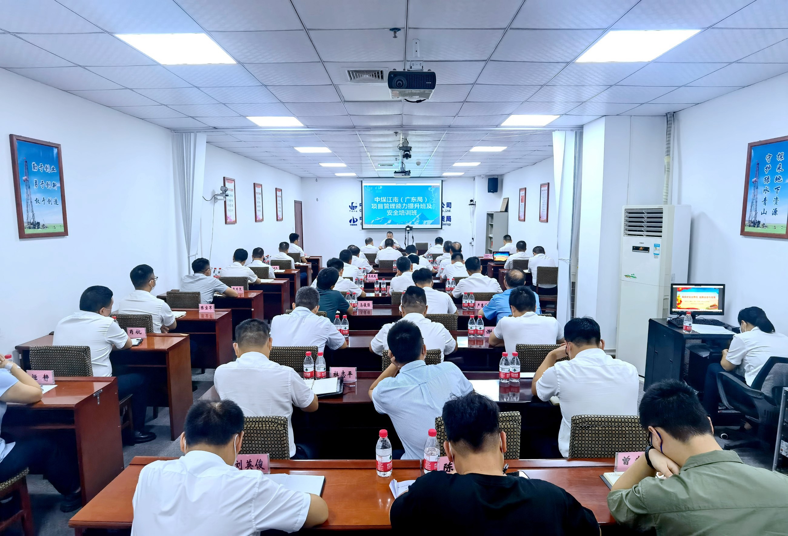 舉辦項(xiàng)目管理能力提升班及安全培訓(xùn)班.jpg