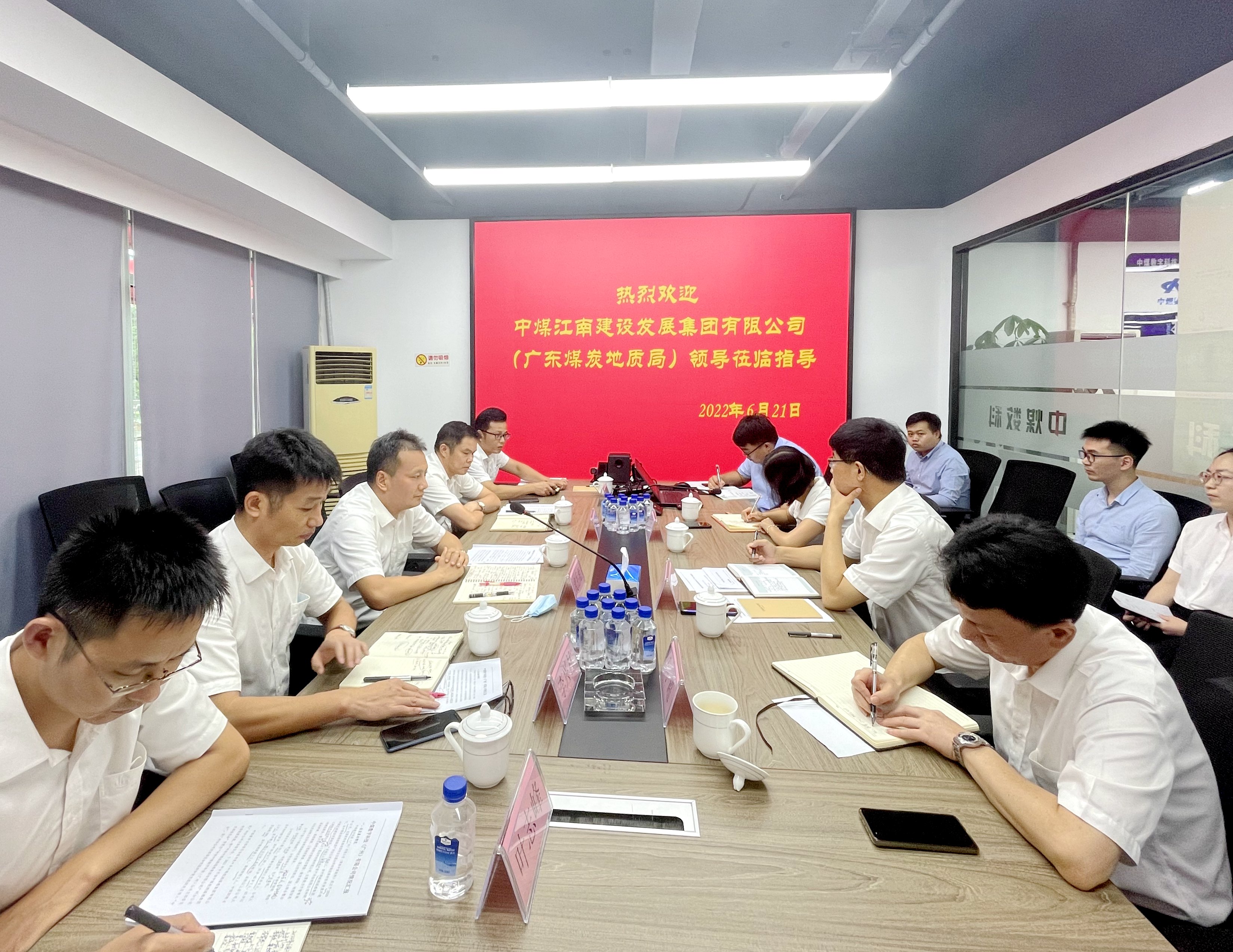 中煤數(shù)科.jpg
