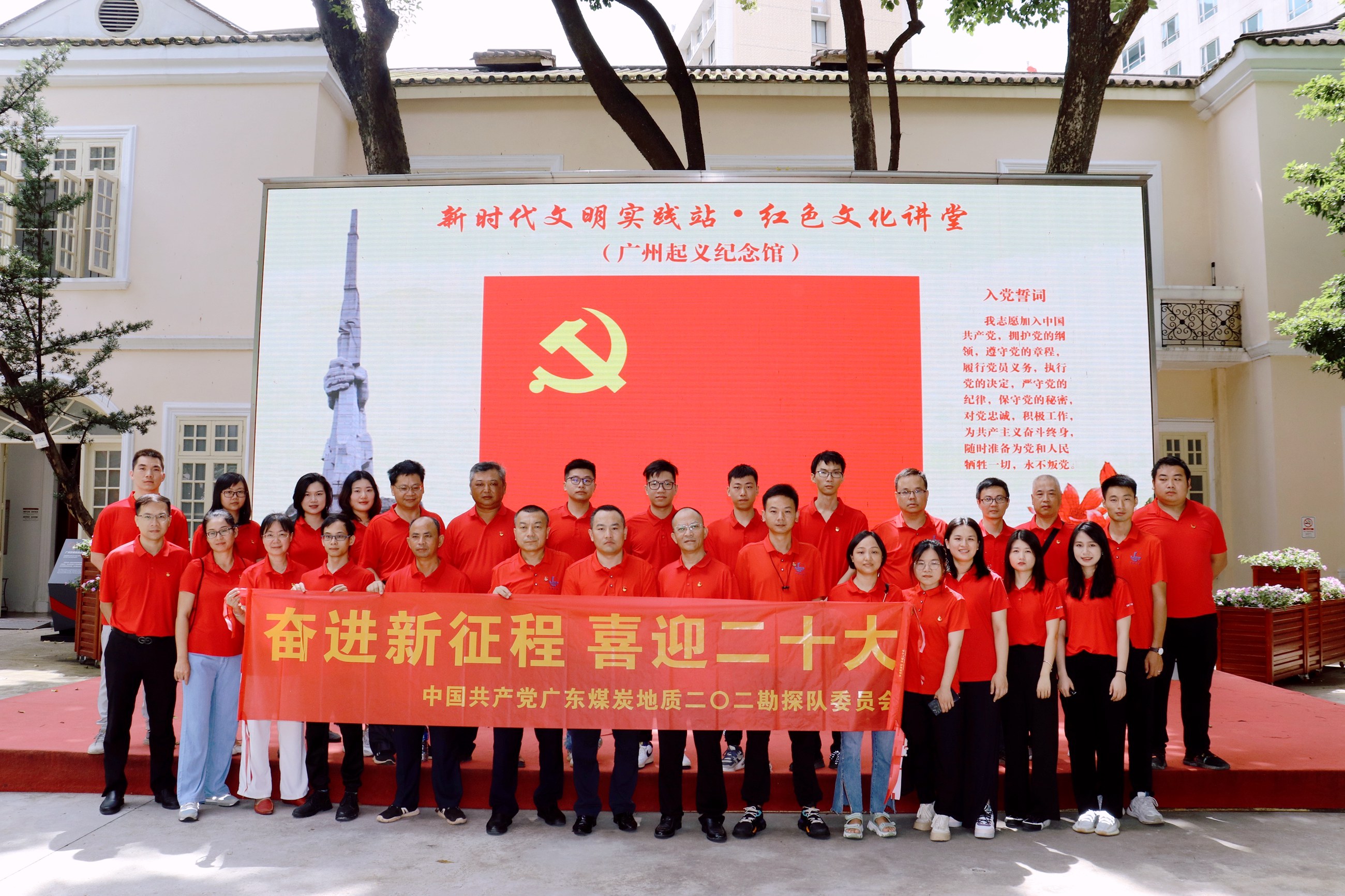 二〇二隊(duì)黨委開展“喜迎二十大，奮進(jìn)新征程”主題黨日活動(dòng).jpg