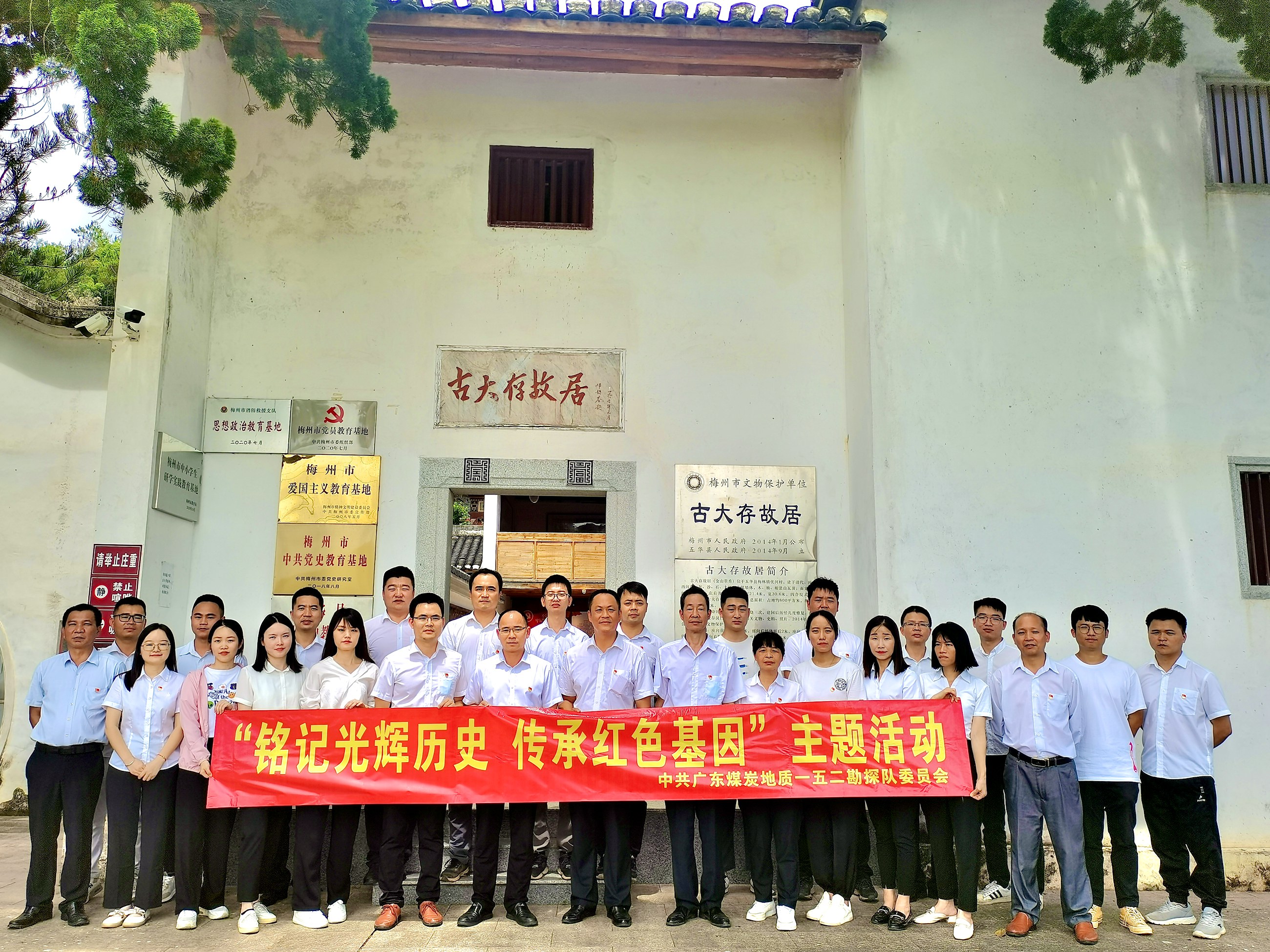 一五二隊(duì)黨委組織開展“銘記光輝歷史 傳承紅色基因”主題黨日活動 4.jpg