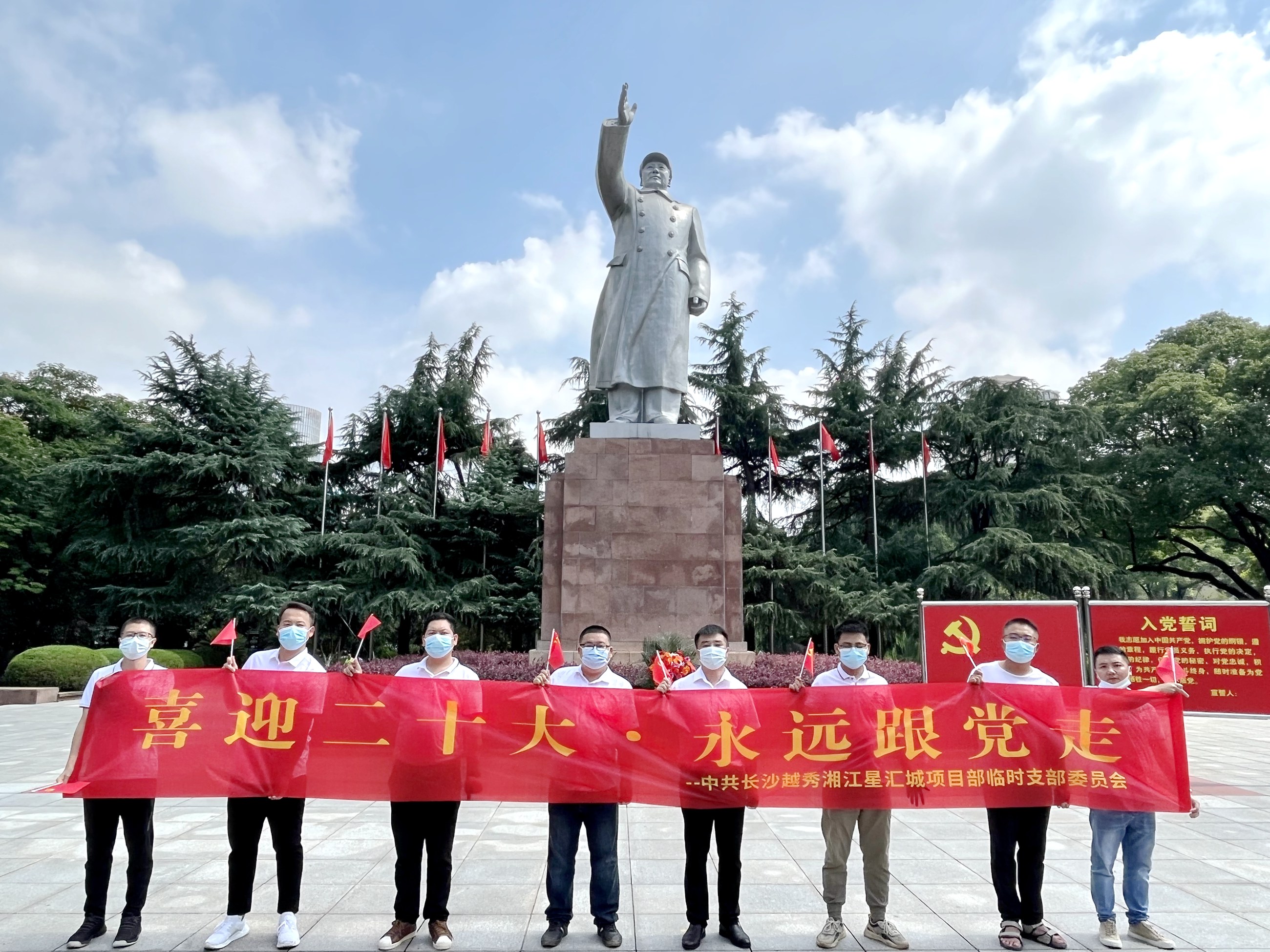 長沙越秀湘江星匯城項(xiàng)目部臨時(shí)黨支部開展參觀紅色教育基地主題黨日活動(dòng)1.jpg