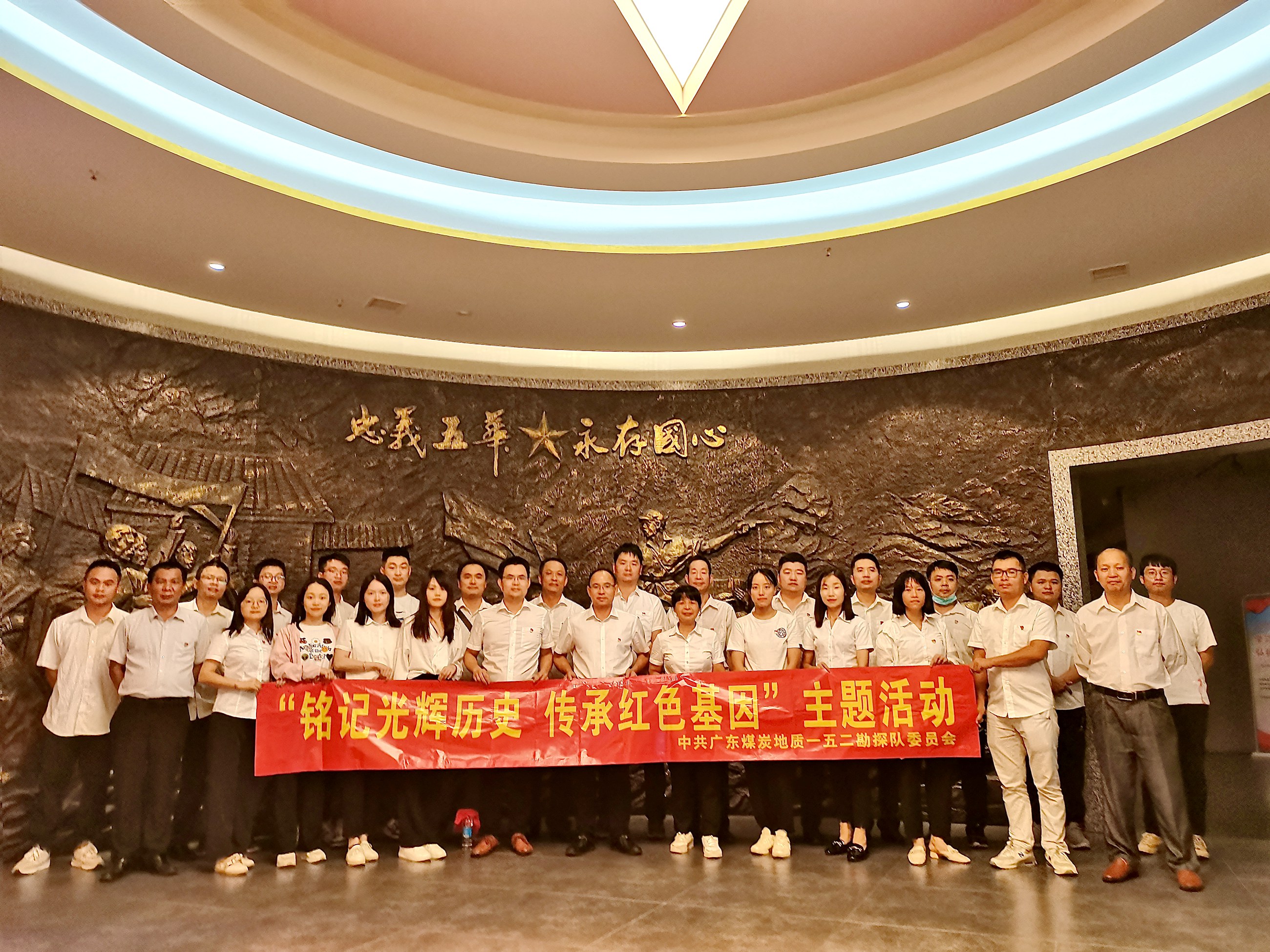 一五二隊(duì)黨委組織開展“銘記光輝歷史 傳承紅色基因”主題黨日活動 5.jpg