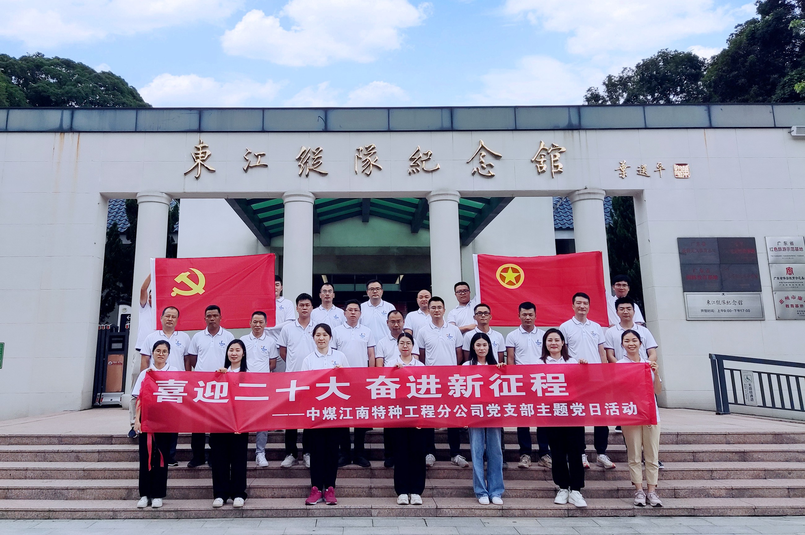 特種工程分公司黨支部開展主題黨日活動(dòng)1.jpg