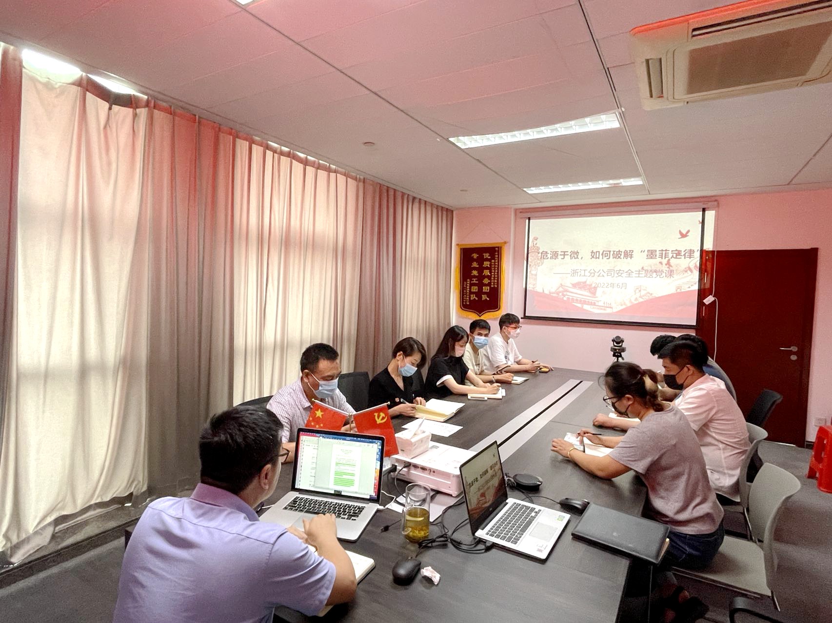 浙江分公司黨支部開展安全生產(chǎn)主題黨課活動(dòng).jpg