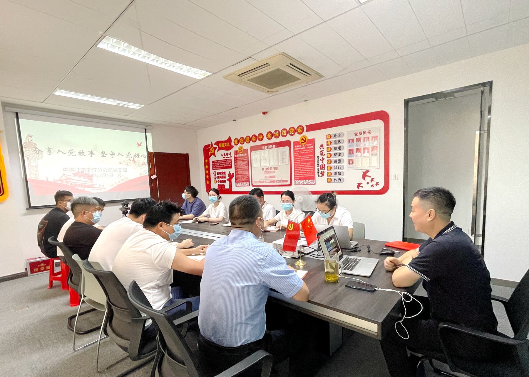 浙江分公司開(kāi)展主題黨日活動(dòng) 2.JPG