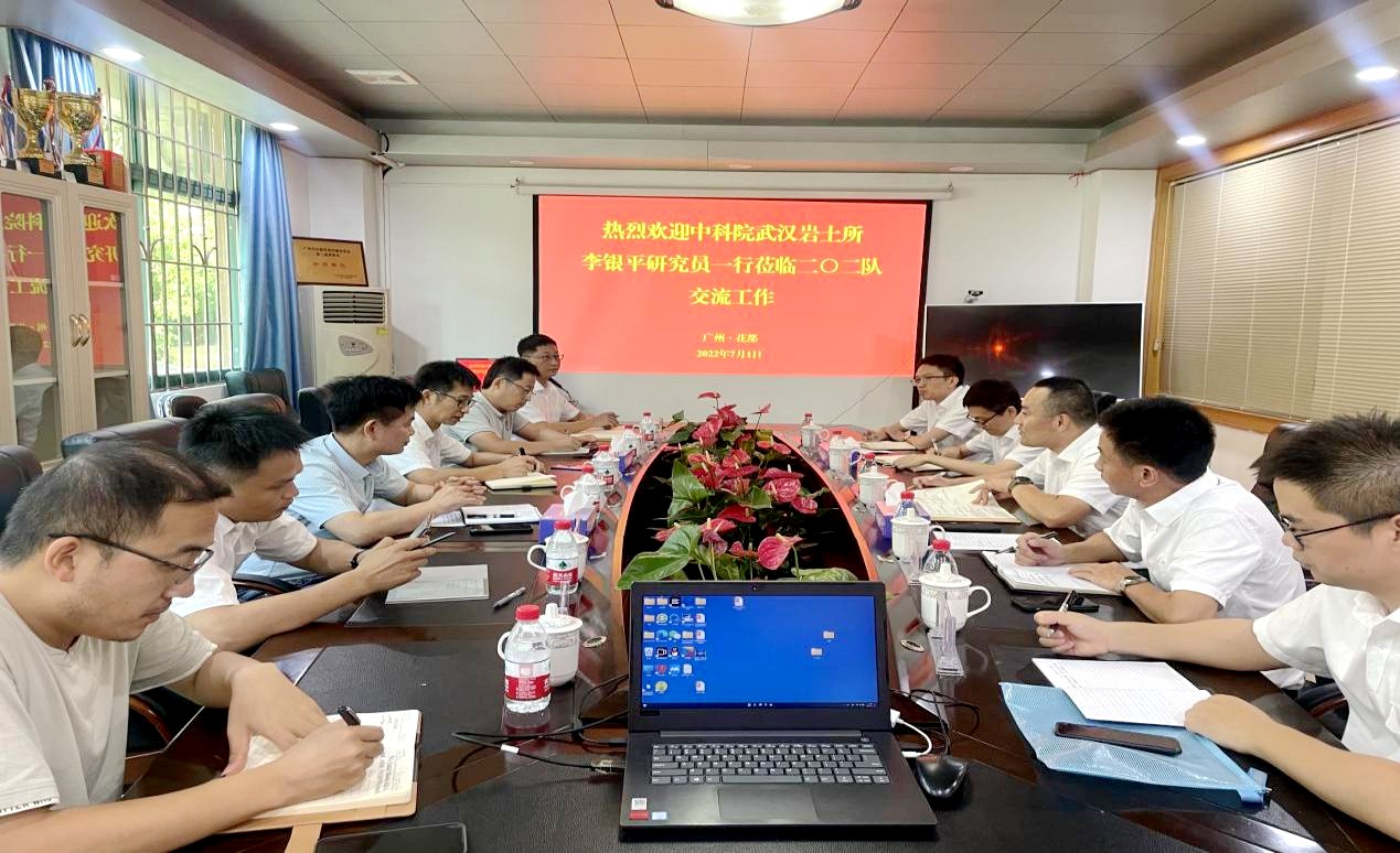 李銀平一行到二〇二隊(duì)交流研討_副本.jpg