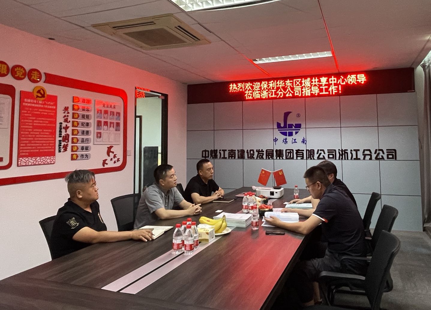 浙江分公司與保利集團華東區(qū)域共享中心建立合作意向1.jpg