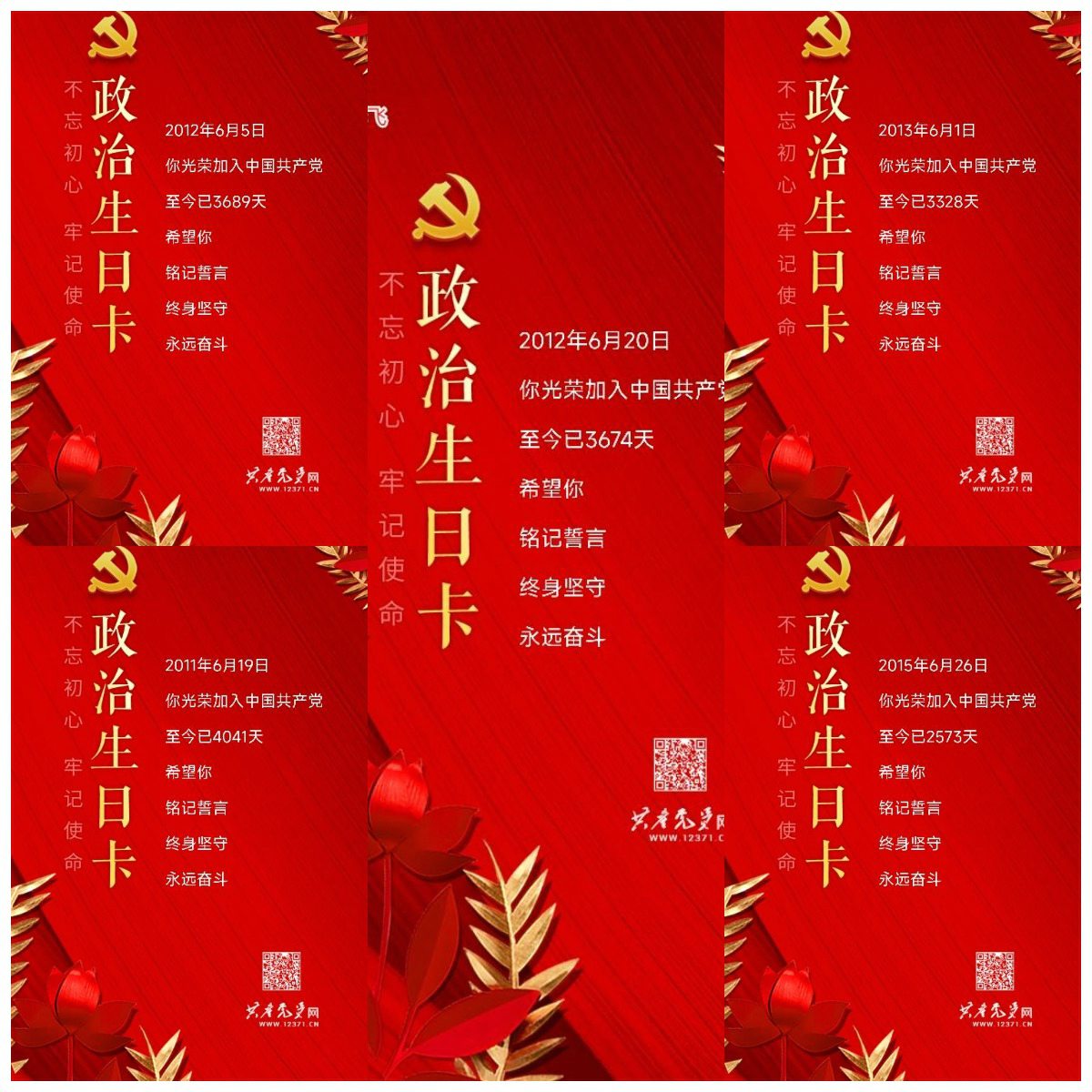 勘查院（生態(tài)公司）黨支部開展“弘揚(yáng)地勘精神 建功新時(shí)代 喜迎二十大”主題黨日活動(dòng) 2_副本.jpg